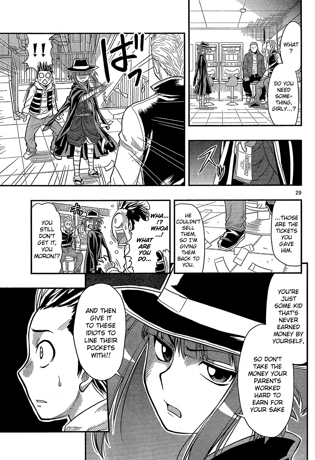 Shitei Bouryoku Shoujo Shiomi-chan Chapter 1 page 33 - Chapter 1: A Dishonorable Start