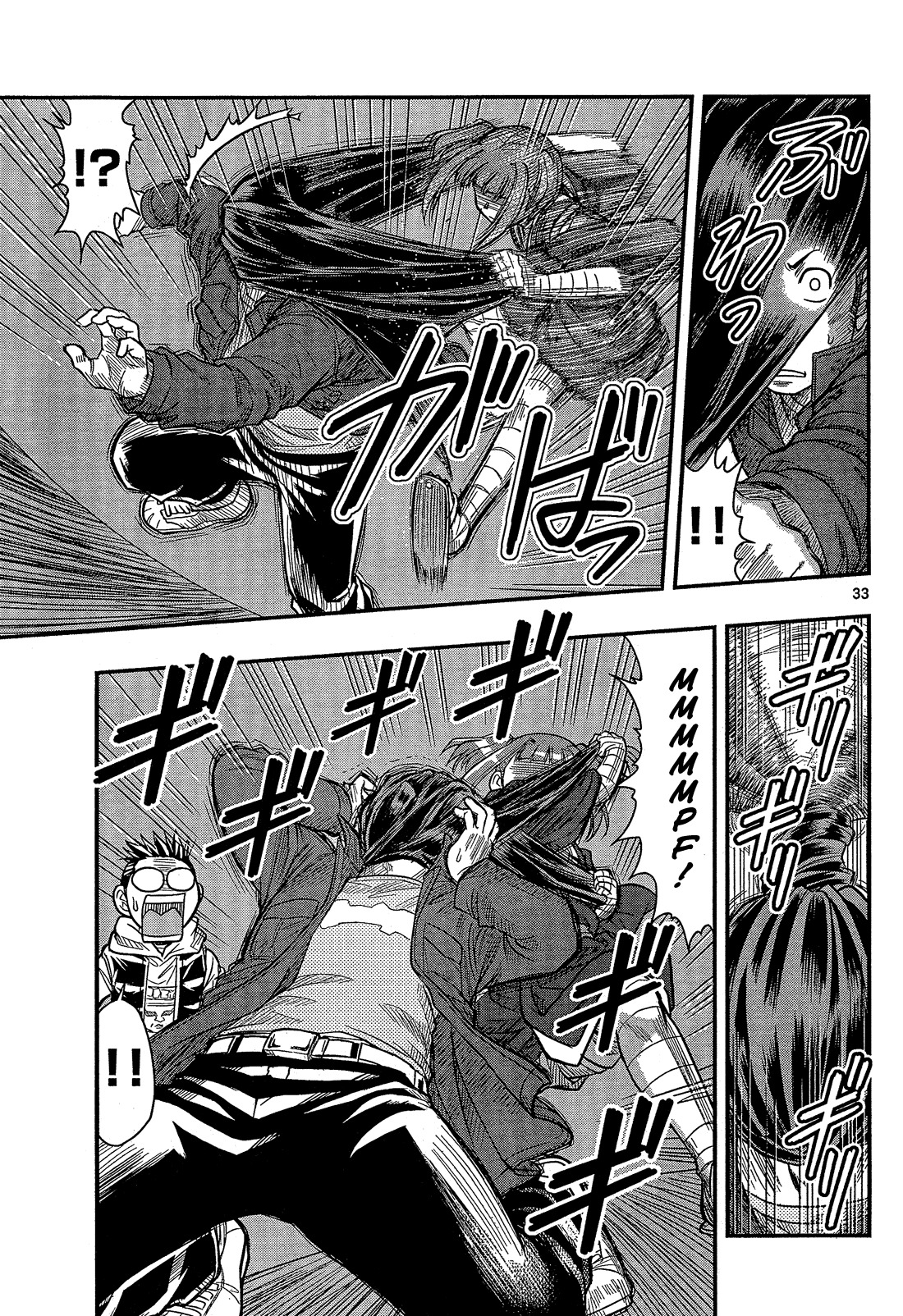 Shitei Bouryoku Shoujo Shiomi-chan Chapter 1 page 37 - Chapter 1: A Dishonorable Start