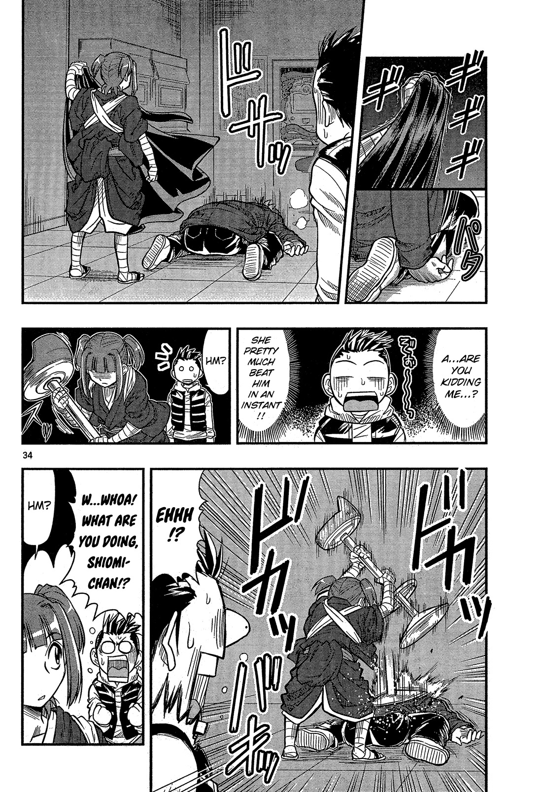Shitei Bouryoku Shoujo Shiomi-chan Chapter 1 page 38 - Chapter 1: A Dishonorable Start
