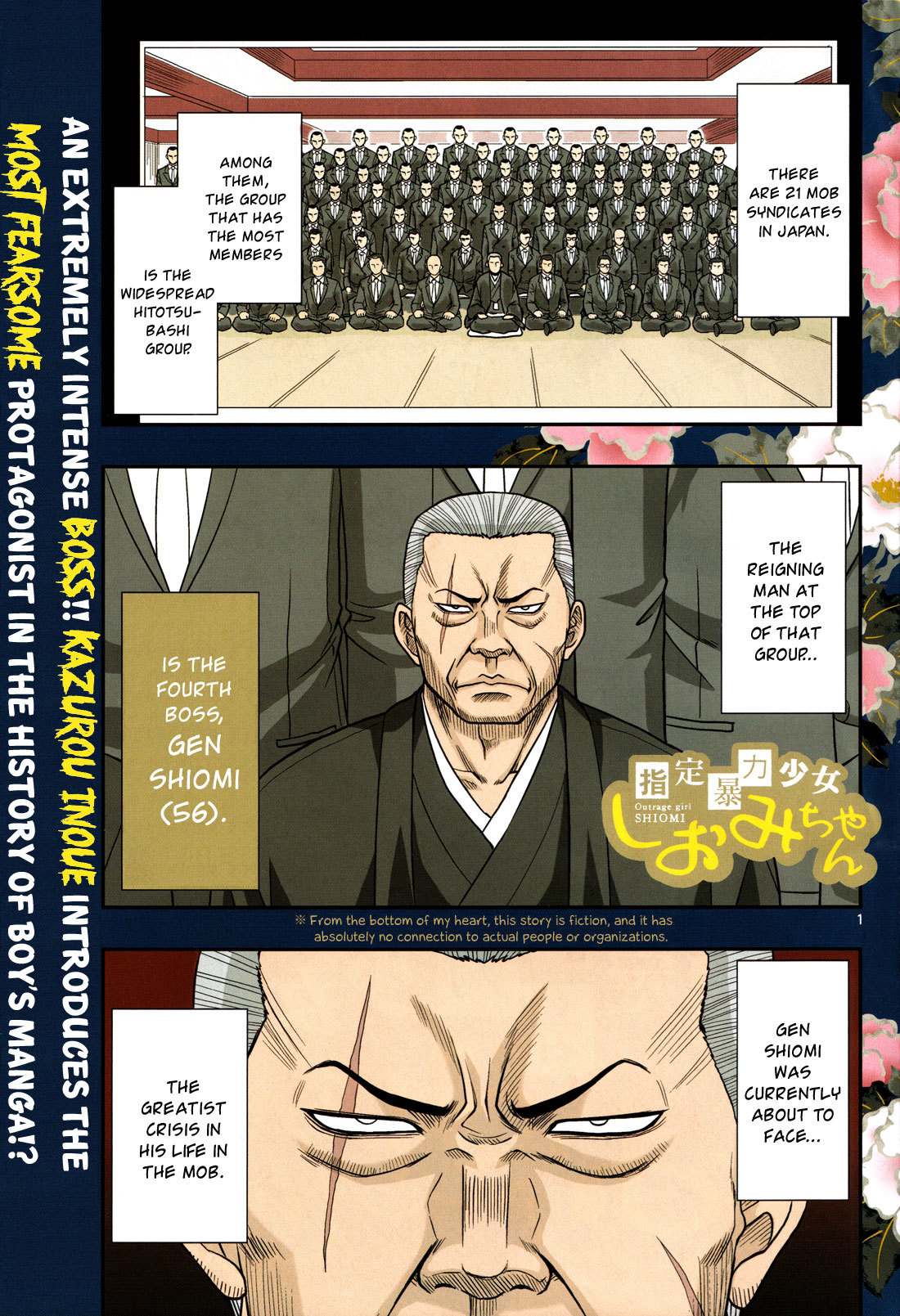 Shitei Bouryoku Shoujo Shiomi-chan Chapter 1 page 6 - Chapter 1: A Dishonorable Start