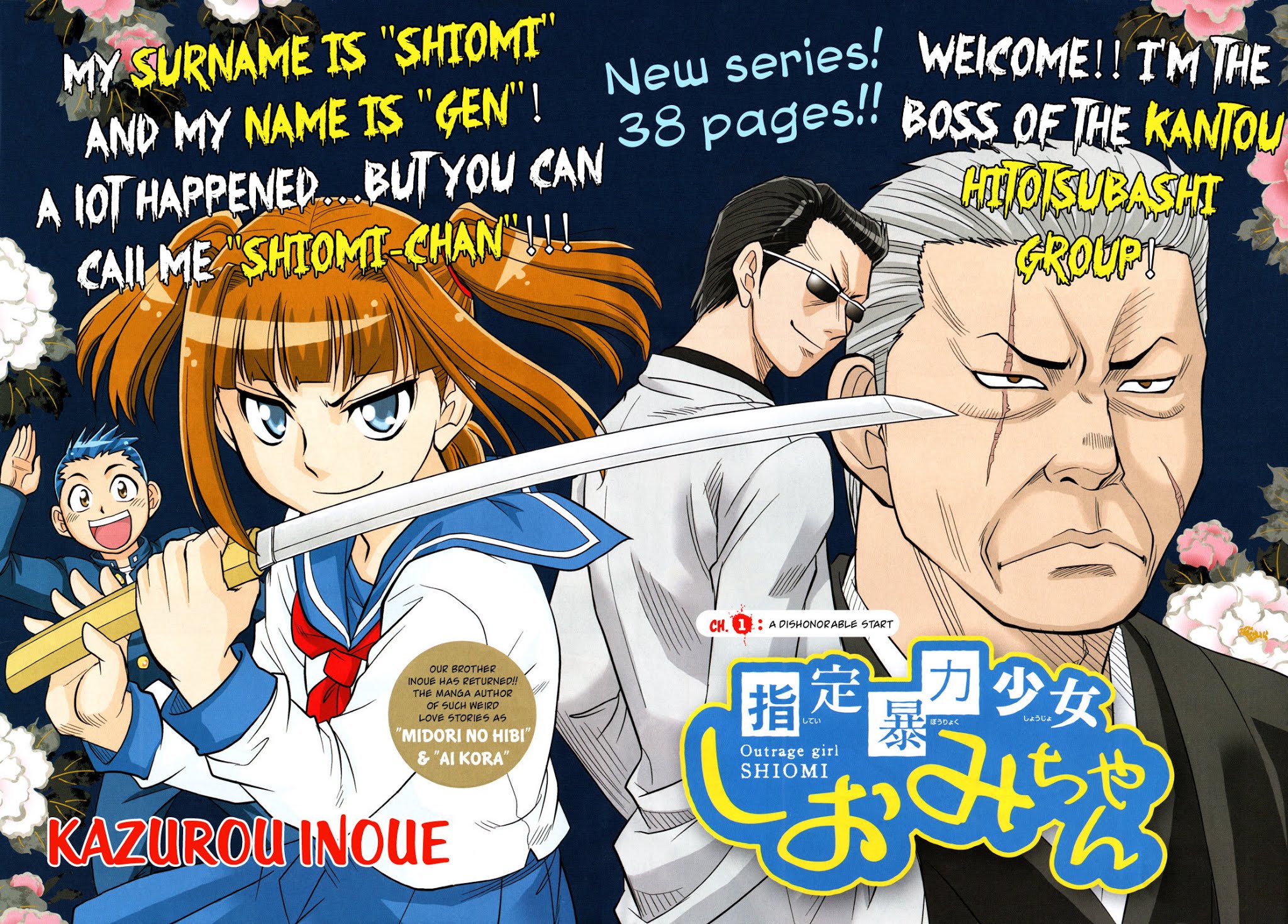Shitei Bouryoku Shoujo Shiomi-chan Chapter 1 page 7 - Chapter 1: A Dishonorable Start