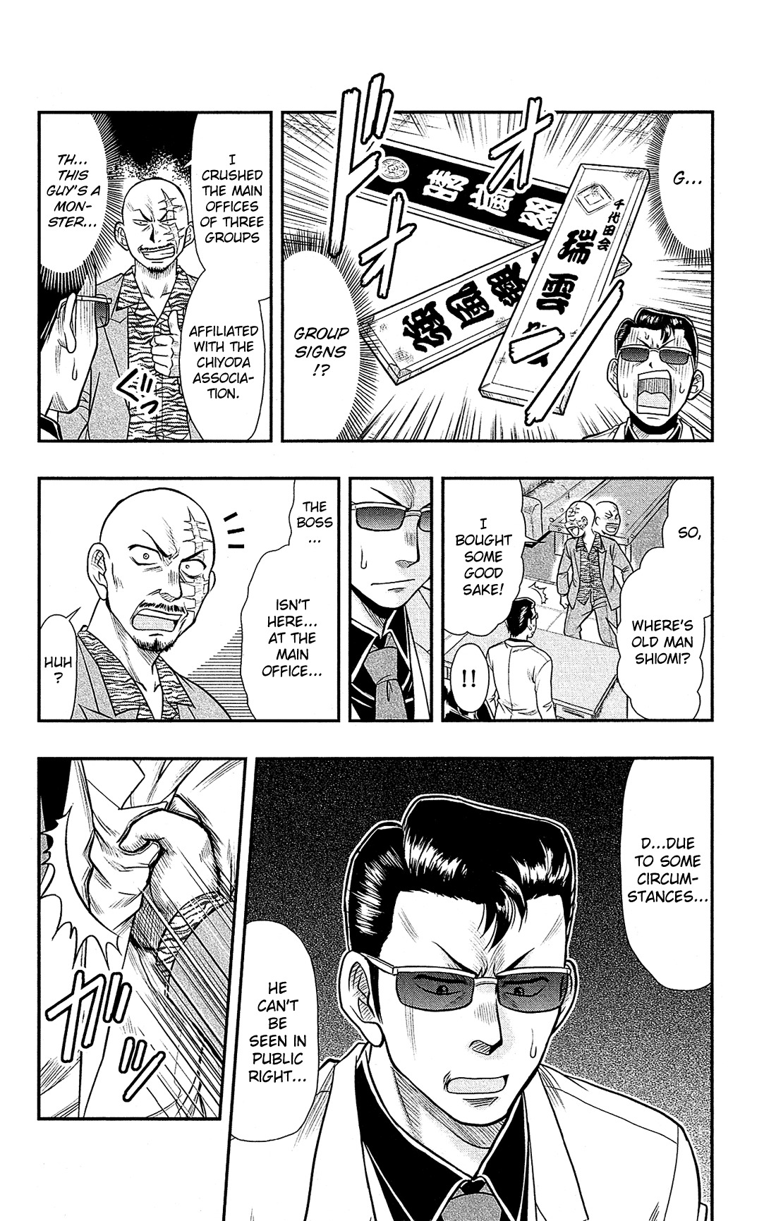 Shitei Bouryoku Shoujo Shiomi-chan Chapter 10 page 11 - Chapter 10: A Dishonorable Minion