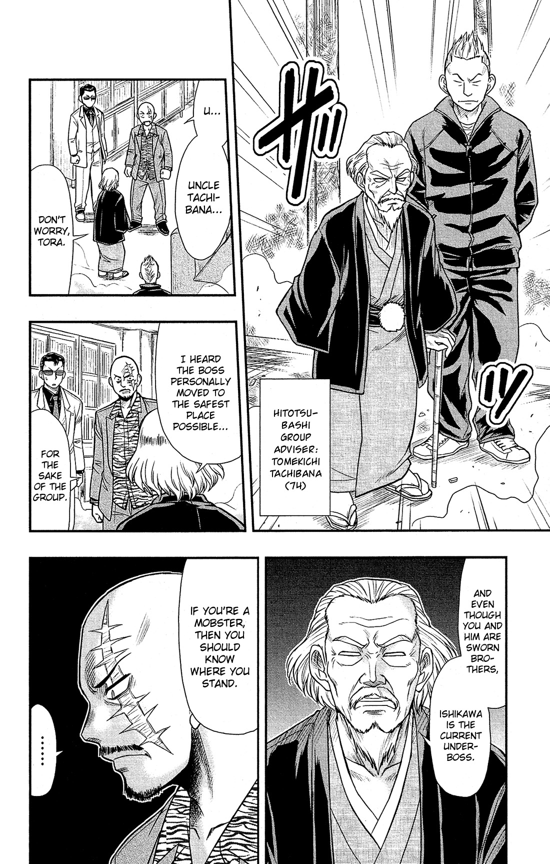 Shitei Bouryoku Shoujo Shiomi-chan Chapter 10 page 13 - Chapter 10: A Dishonorable Minion