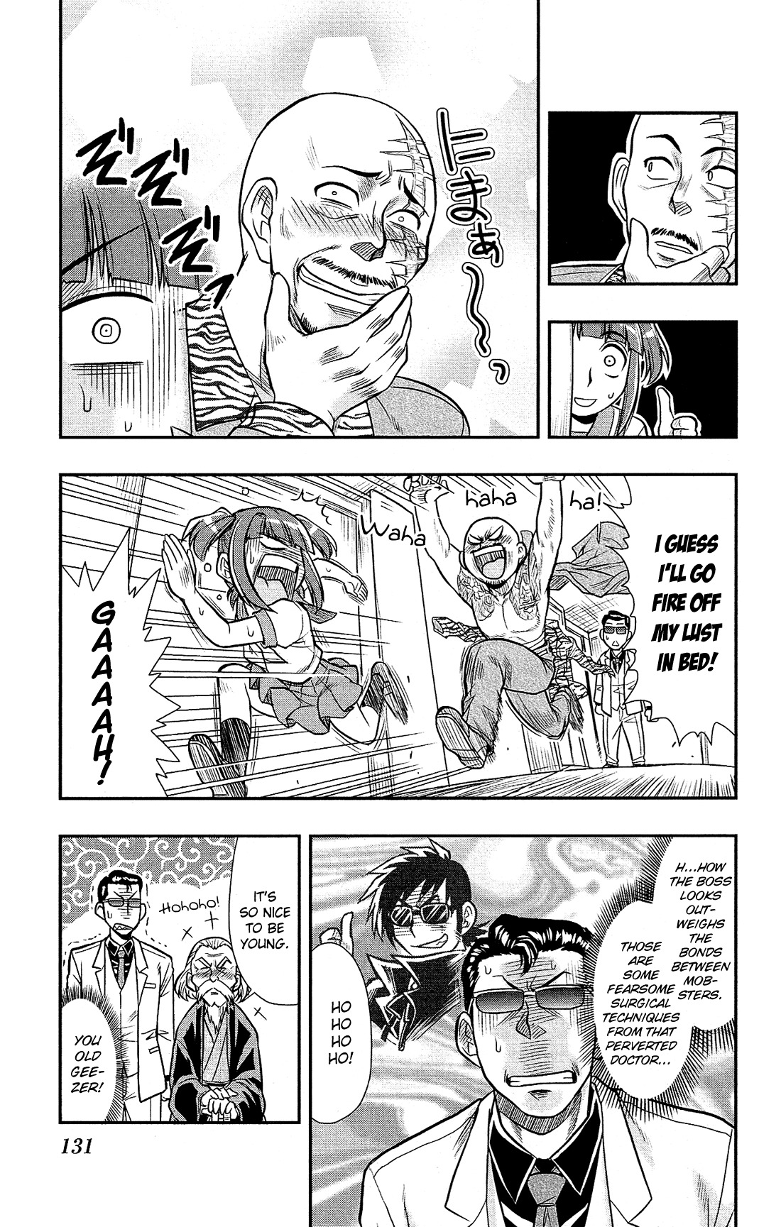 Shitei Bouryoku Shoujo Shiomi-chan Chapter 10 page 26 - Chapter 10: A Dishonorable Minion