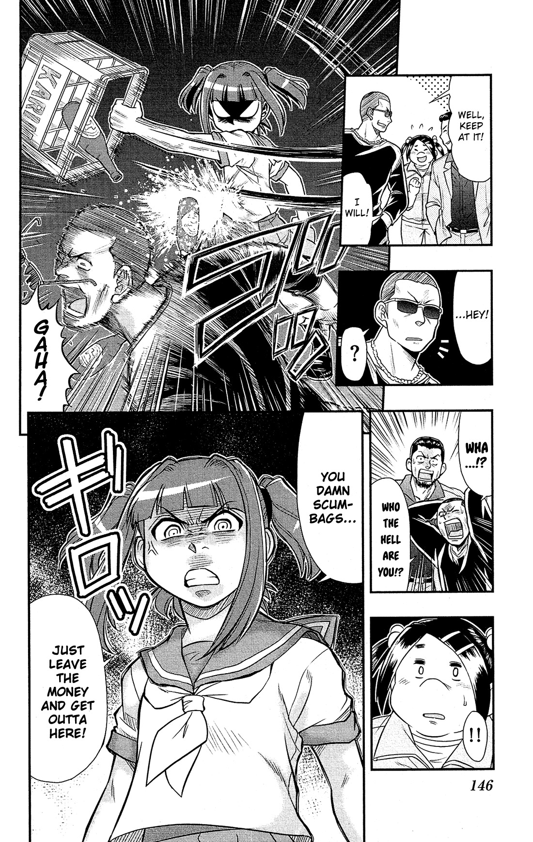 Shitei Bouryoku Shoujo Shiomi-chan Chapter 11 page 14 - Chapter 11: A Dishonorable Summer Break