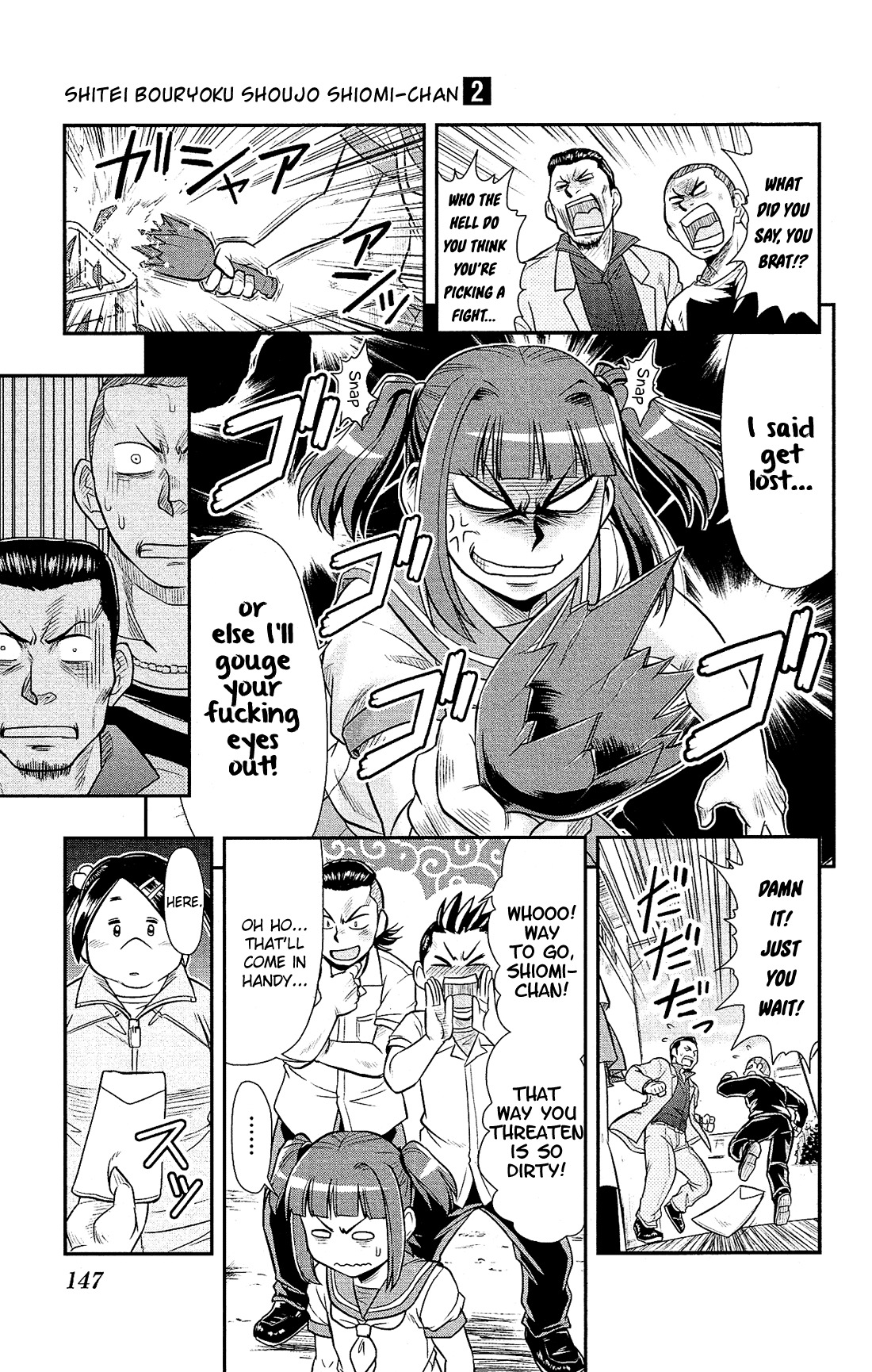 Shitei Bouryoku Shoujo Shiomi-chan Chapter 11 page 15 - Chapter 11: A Dishonorable Summer Break