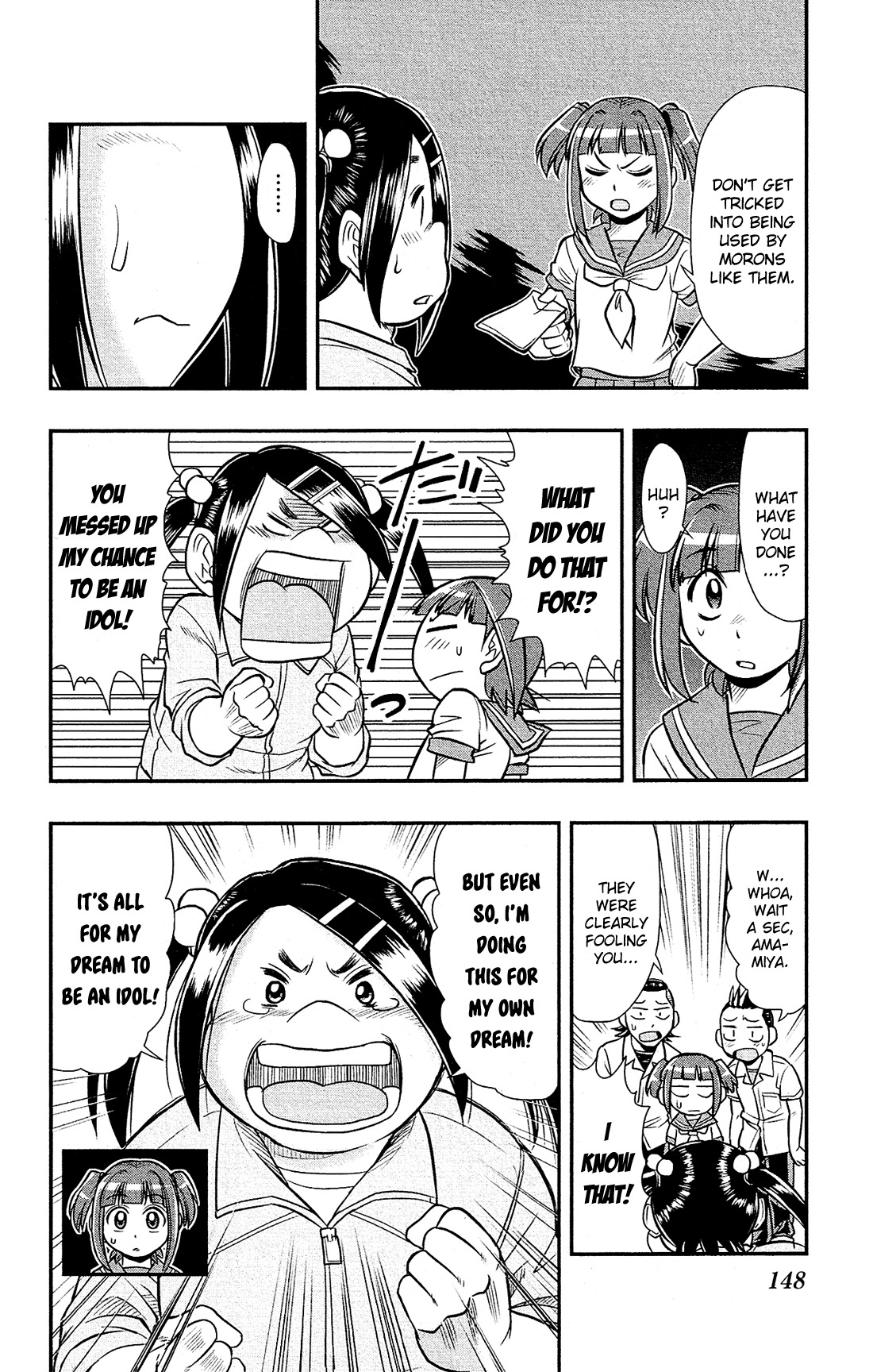 Shitei Bouryoku Shoujo Shiomi-chan Chapter 11 page 16 - Chapter 11: A Dishonorable Summer Break