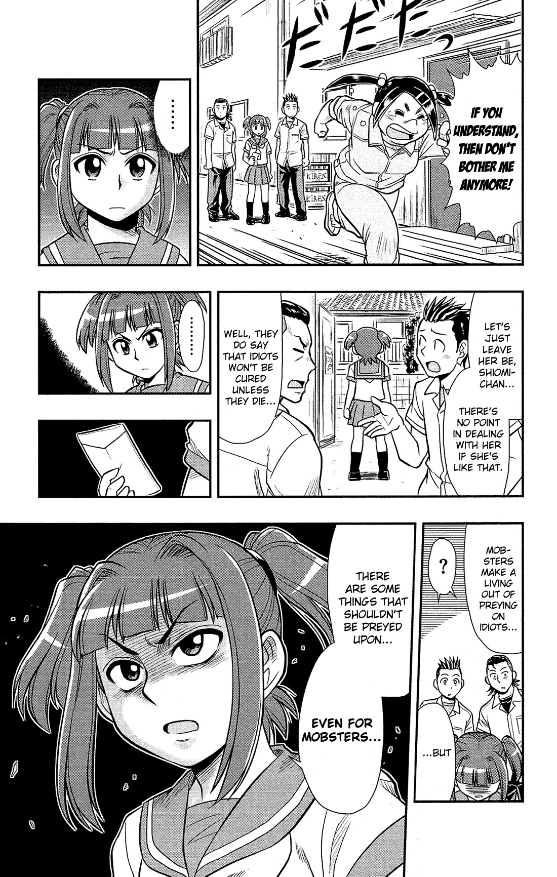 Shitei Bouryoku Shoujo Shiomi-chan Chapter 11 page 17 - Chapter 11: A Dishonorable Summer Break