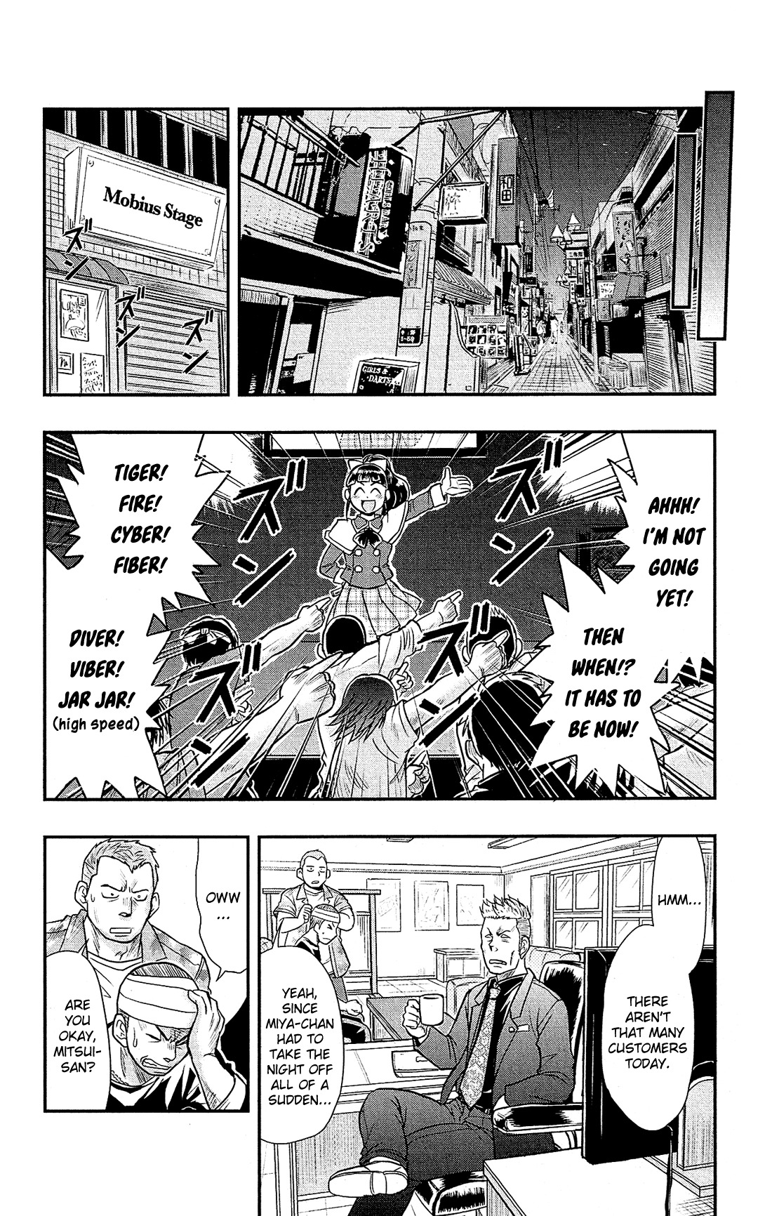 Shitei Bouryoku Shoujo Shiomi-chan Chapter 11 page 18 - Chapter 11: A Dishonorable Summer Break