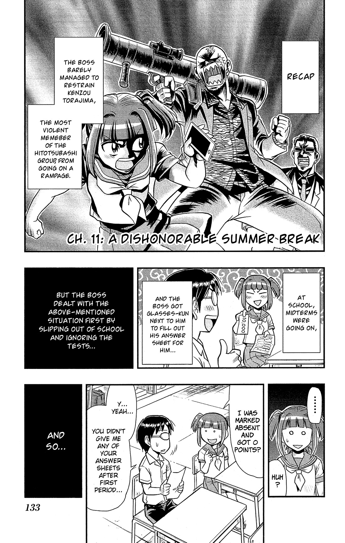 Shitei Bouryoku Shoujo Shiomi-chan Chapter 11 page 2 - Chapter 11: A Dishonorable Summer Break