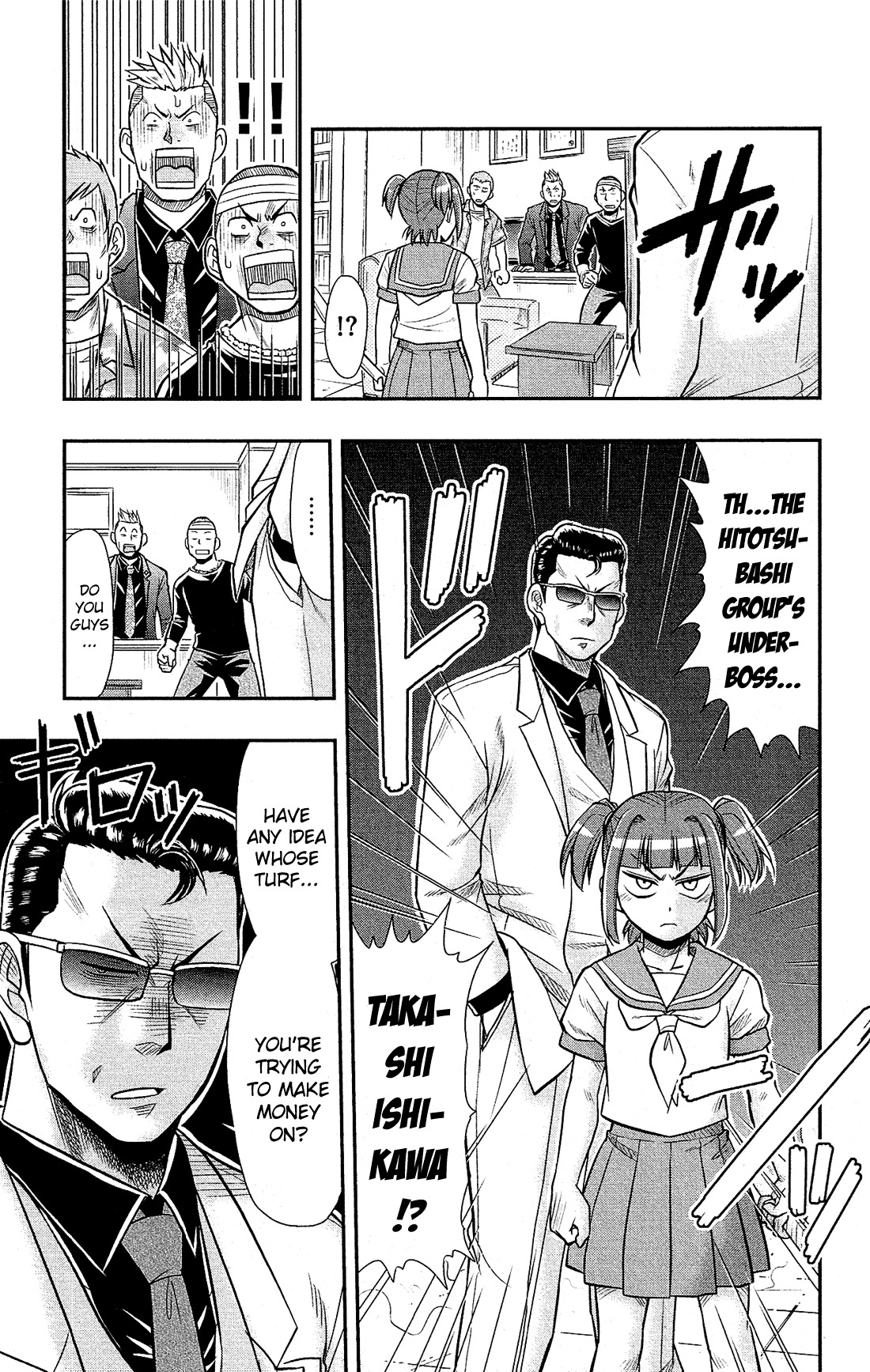 Shitei Bouryoku Shoujo Shiomi-chan Chapter 11 page 21 - Chapter 11: A Dishonorable Summer Break
