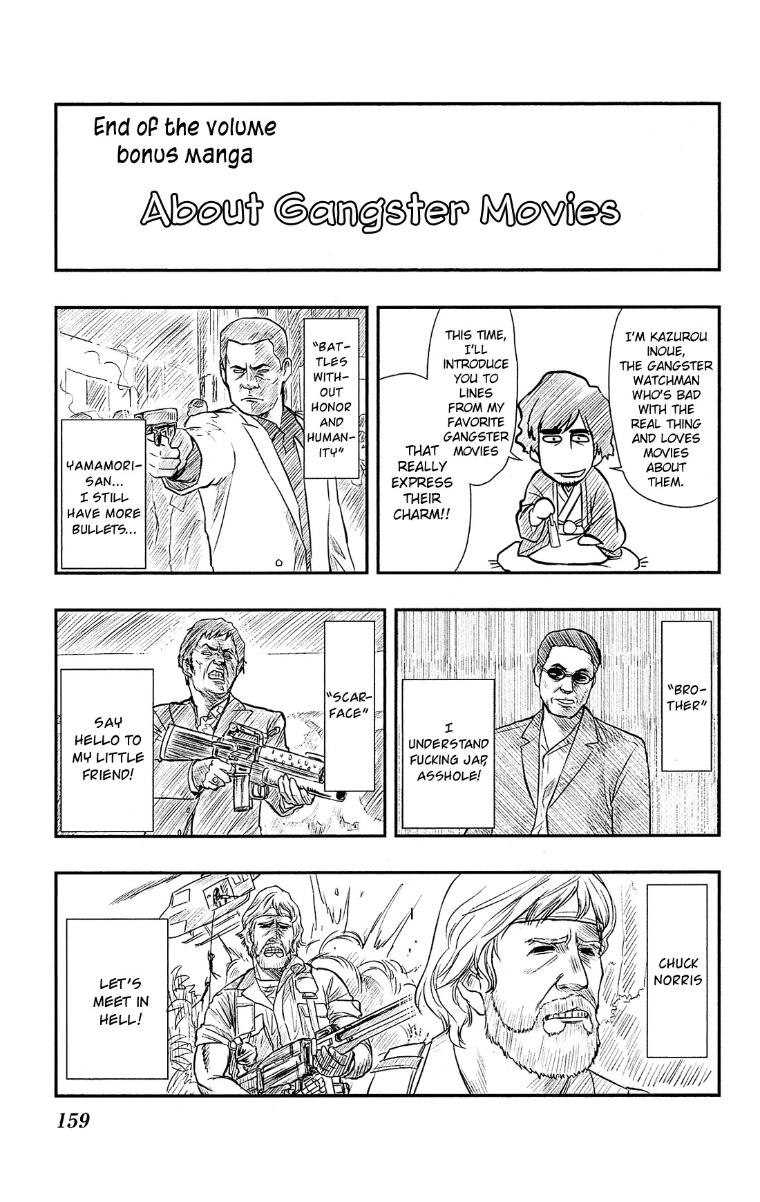 Shitei Bouryoku Shoujo Shiomi-chan Chapter 11 page 27 - Chapter 11: A Dishonorable Summer Break
