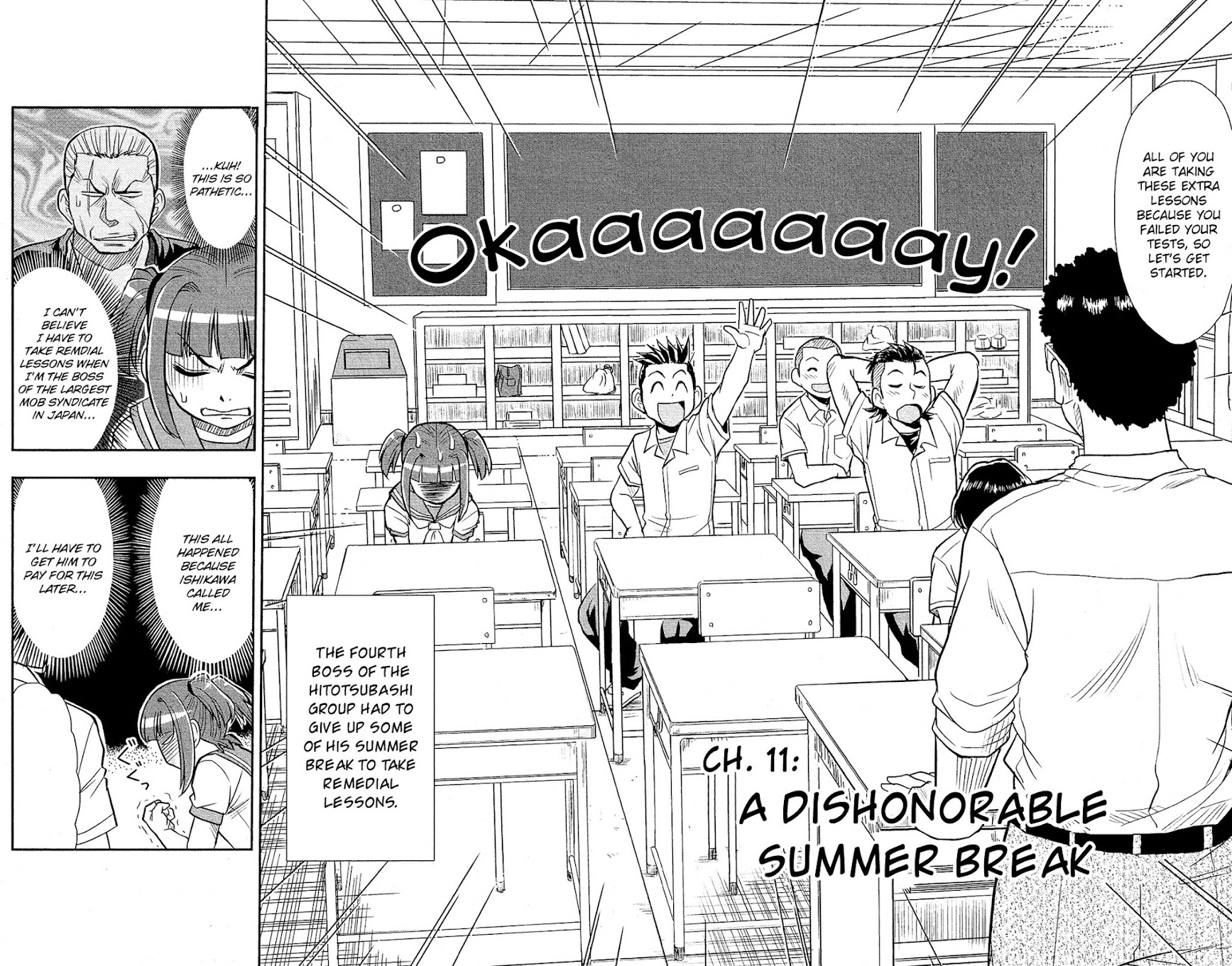Shitei Bouryoku Shoujo Shiomi-chan Chapter 11 page 3 - Chapter 11: A Dishonorable Summer Break