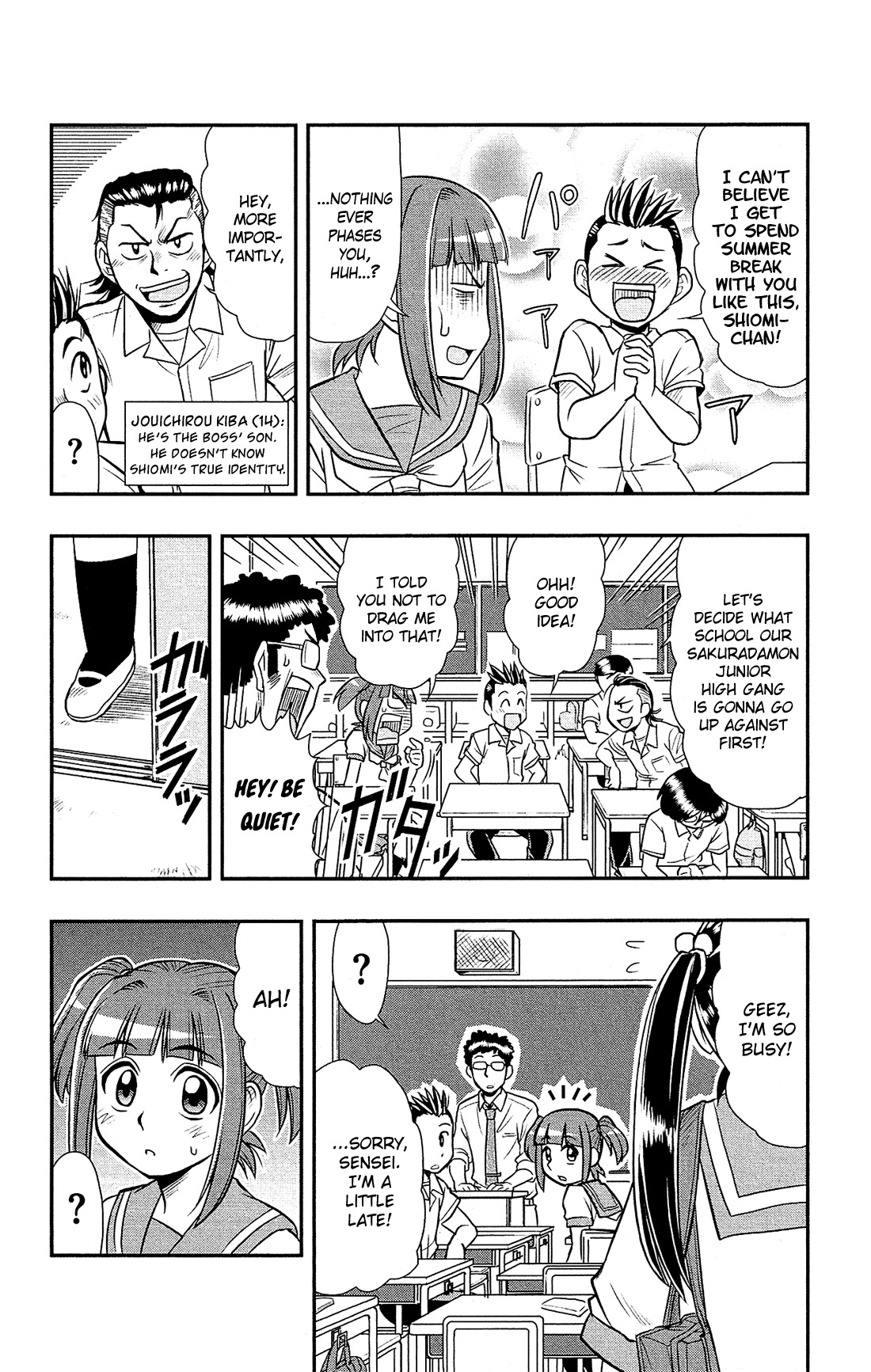 Shitei Bouryoku Shoujo Shiomi-chan Chapter 11 page 4 - Chapter 11: A Dishonorable Summer Break