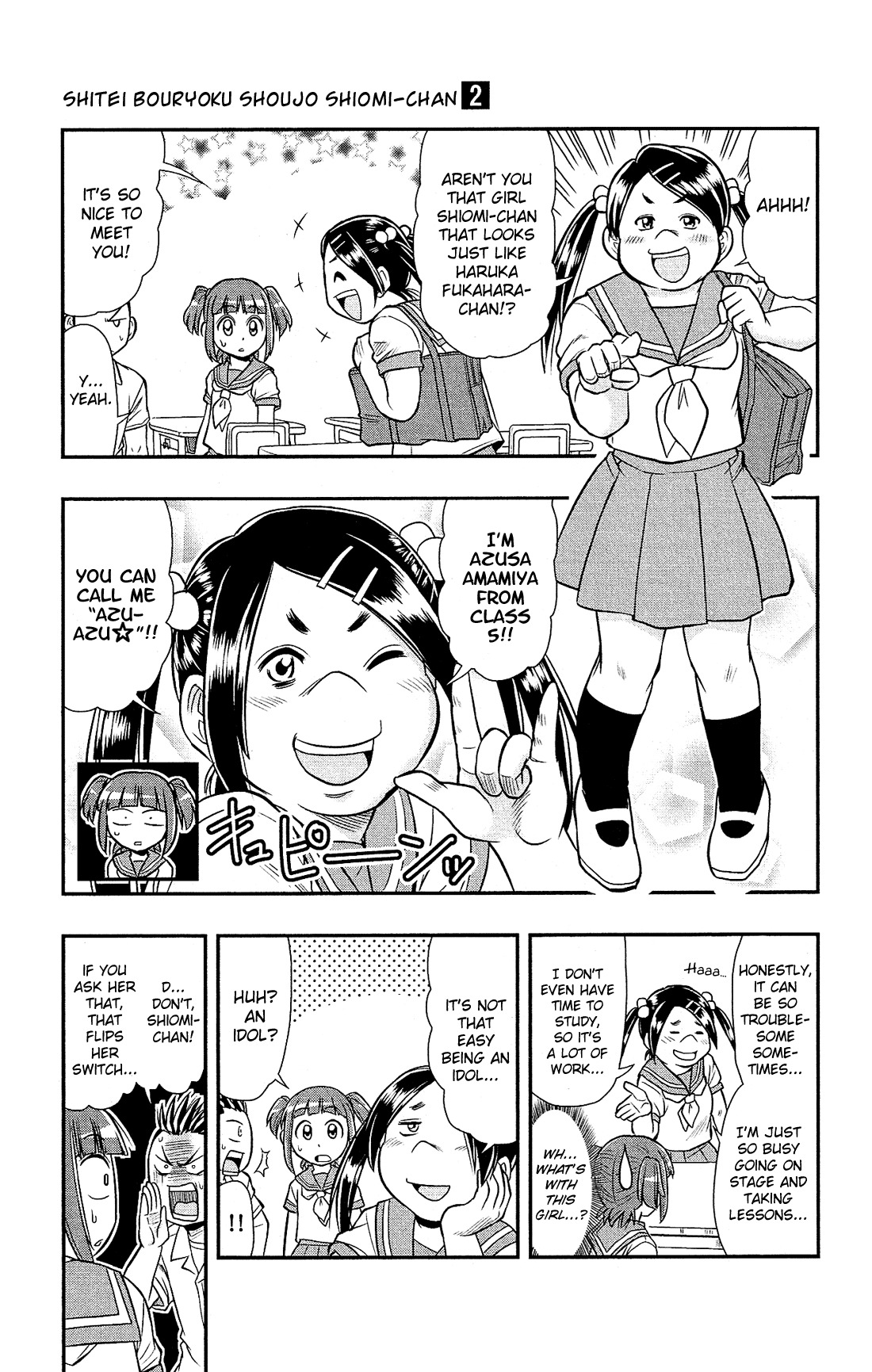 Shitei Bouryoku Shoujo Shiomi-chan Chapter 11 page 5 - Chapter 11: A Dishonorable Summer Break