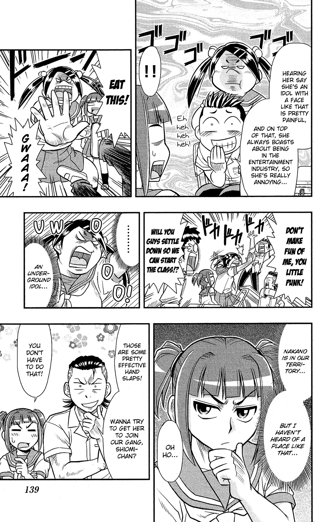 Shitei Bouryoku Shoujo Shiomi-chan Chapter 11 page 7 - Chapter 11: A Dishonorable Summer Break