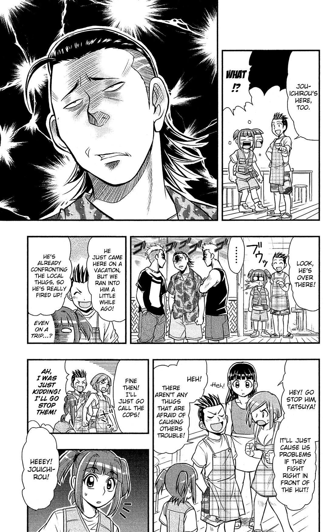 Shitei Bouryoku Shoujo Shiomi-chan Chapter 12 page 13 - Chapter 12: A Dishonorable Vacation
