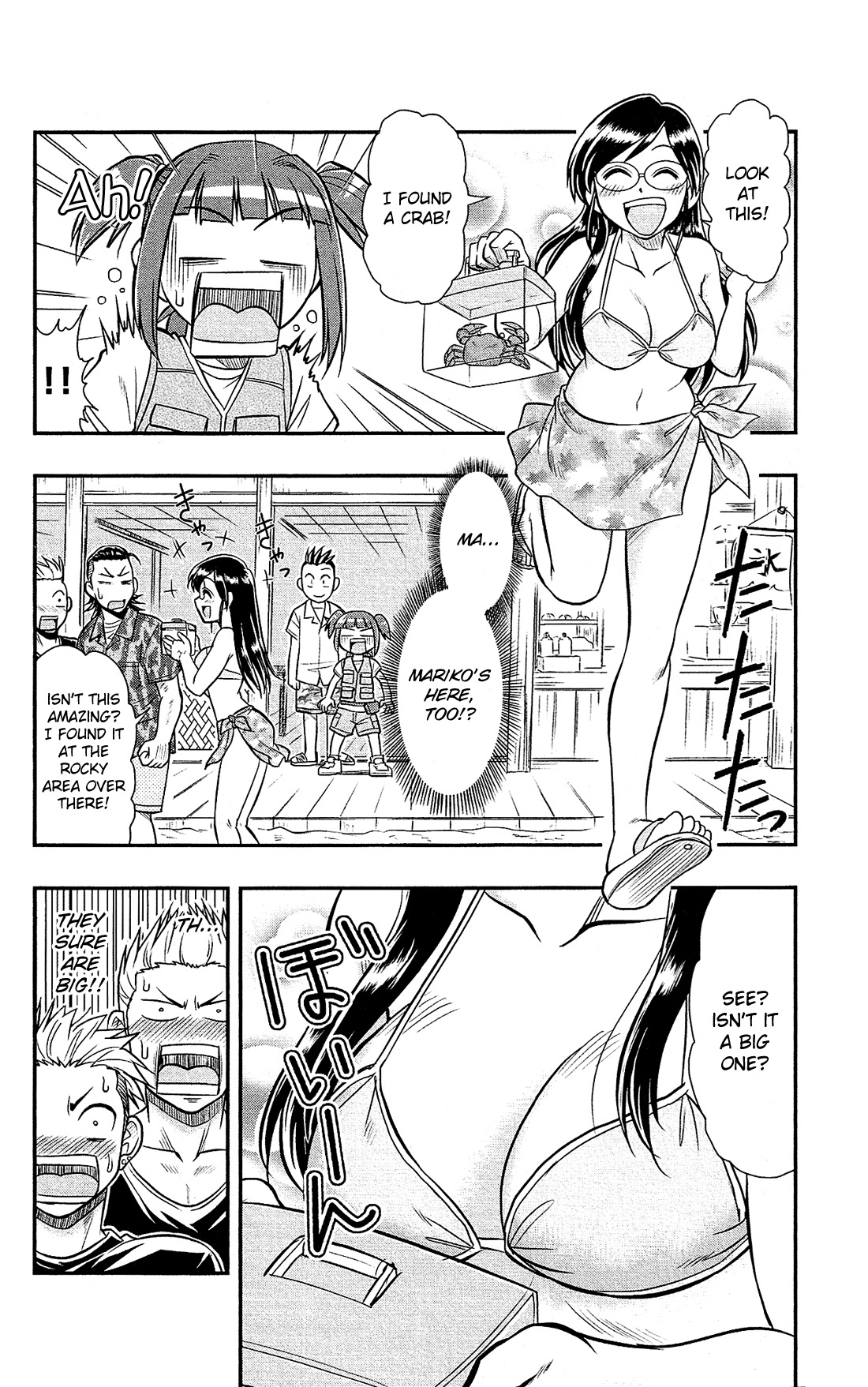 Shitei Bouryoku Shoujo Shiomi-chan Chapter 12 page 14 - Chapter 12: A Dishonorable Vacation