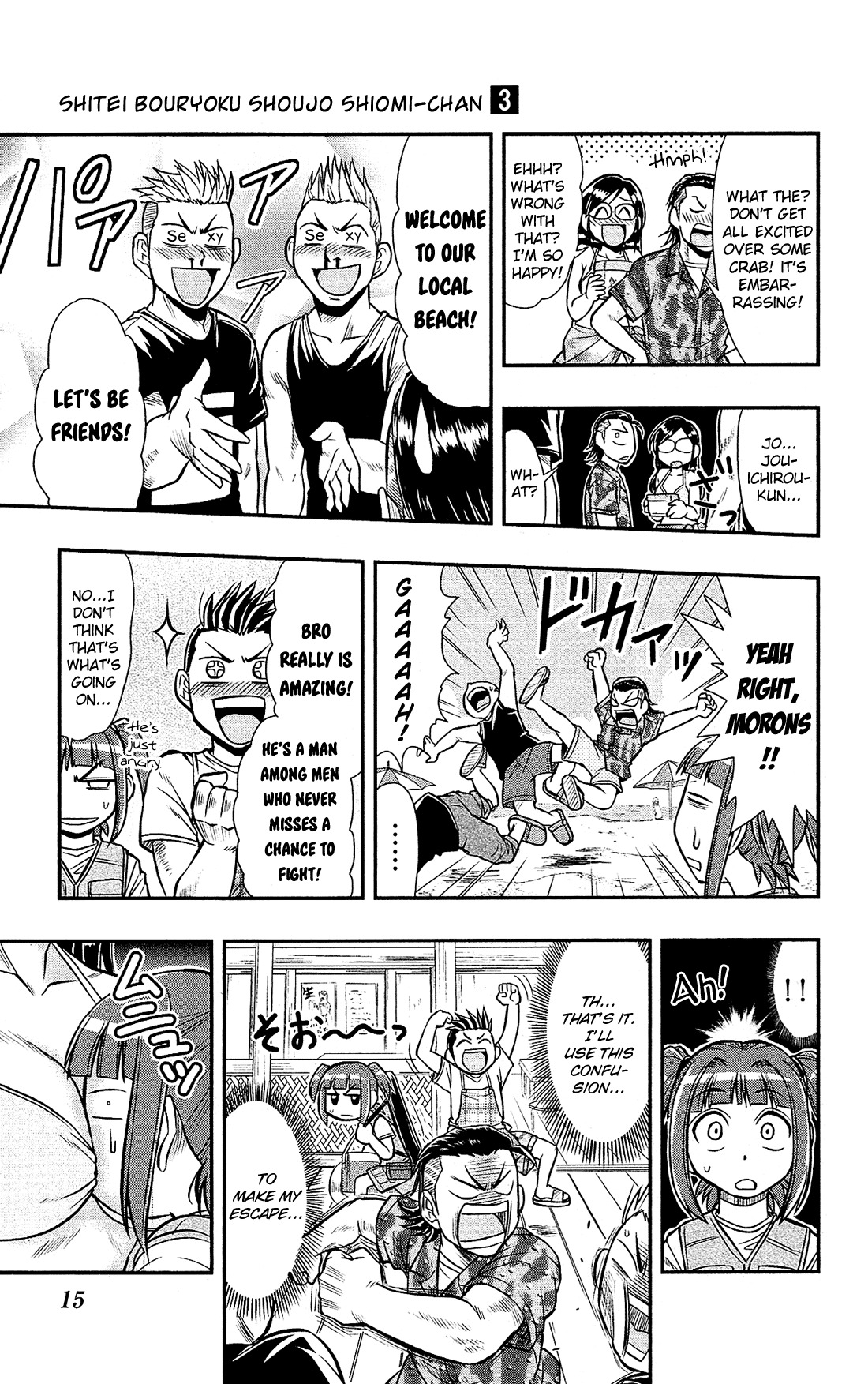 Shitei Bouryoku Shoujo Shiomi-chan Chapter 12 page 15 - Chapter 12: A Dishonorable Vacation
