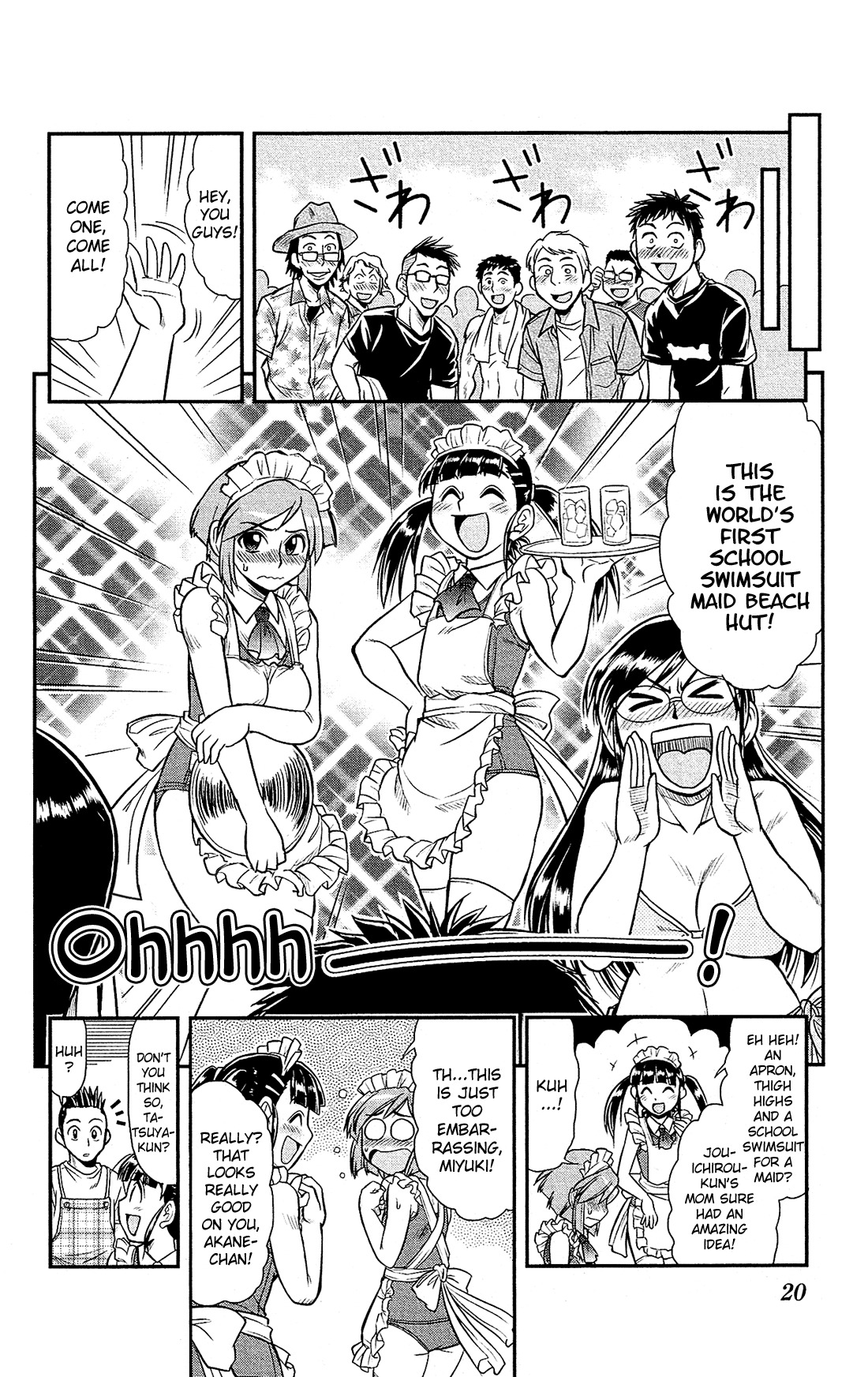 Shitei Bouryoku Shoujo Shiomi-chan Chapter 12 page 20 - Chapter 12: A Dishonorable Vacation