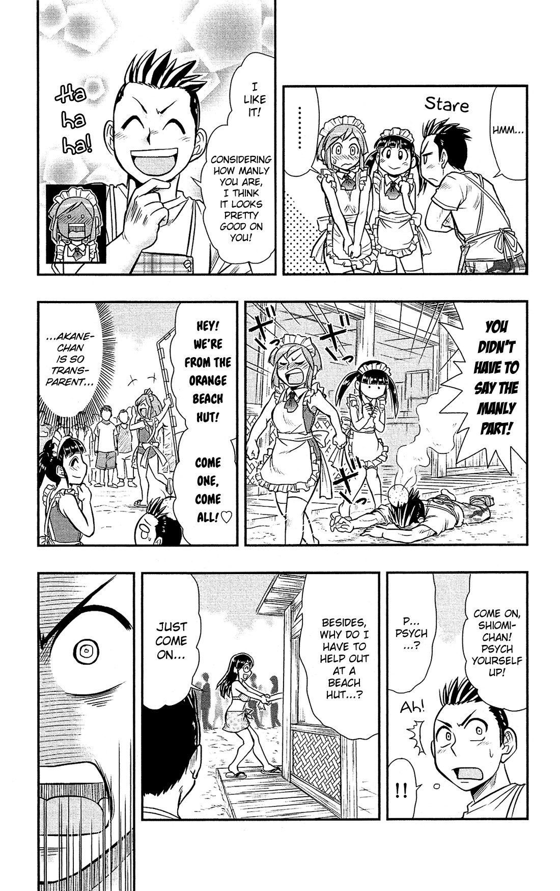 Shitei Bouryoku Shoujo Shiomi-chan Chapter 12 page 21 - Chapter 12: A Dishonorable Vacation