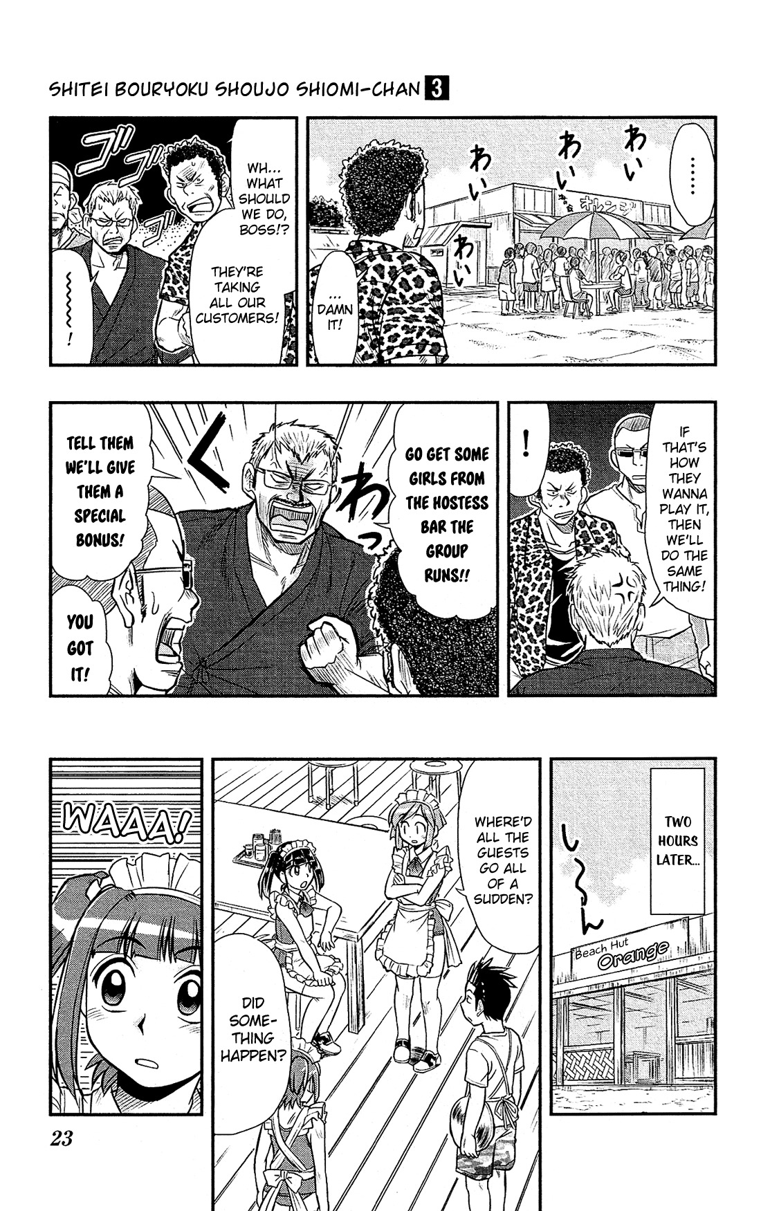 Shitei Bouryoku Shoujo Shiomi-chan Chapter 12 page 23 - Chapter 12: A Dishonorable Vacation