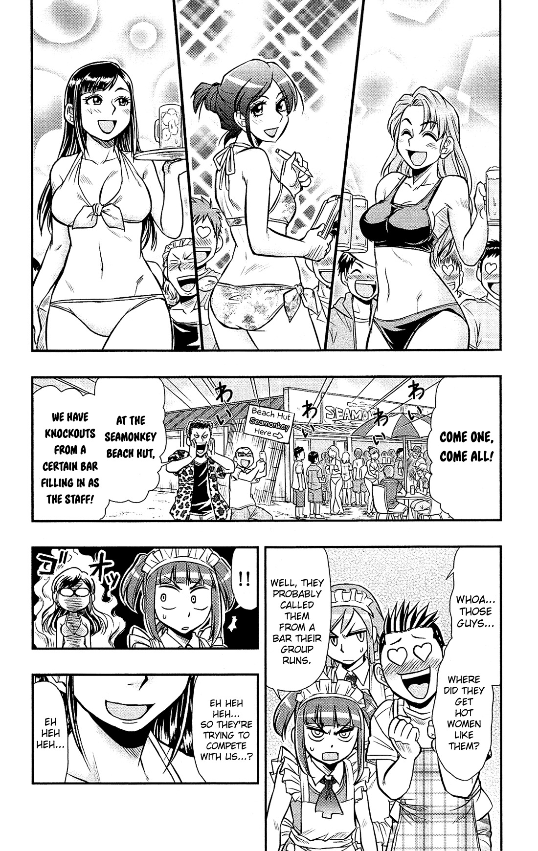 Shitei Bouryoku Shoujo Shiomi-chan Chapter 12 page 24 - Chapter 12: A Dishonorable Vacation