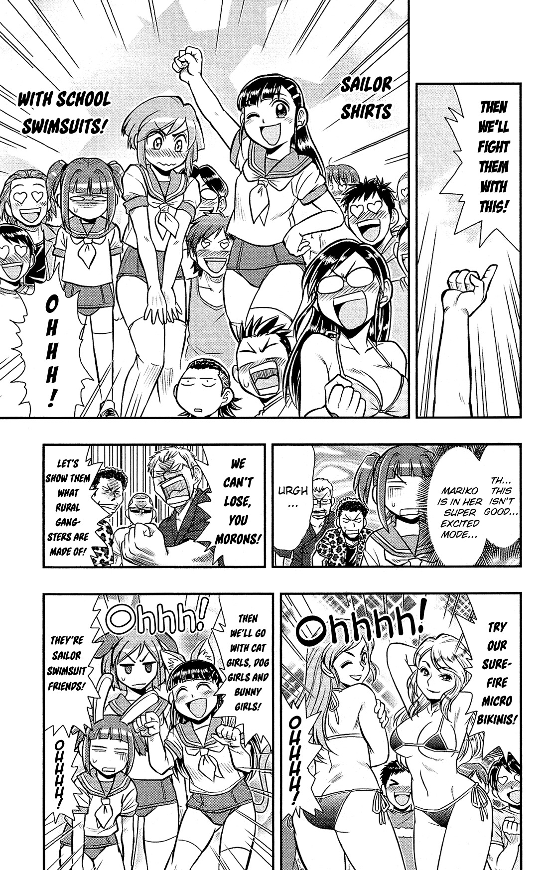 Shitei Bouryoku Shoujo Shiomi-chan Chapter 12 page 25 - Chapter 12: A Dishonorable Vacation