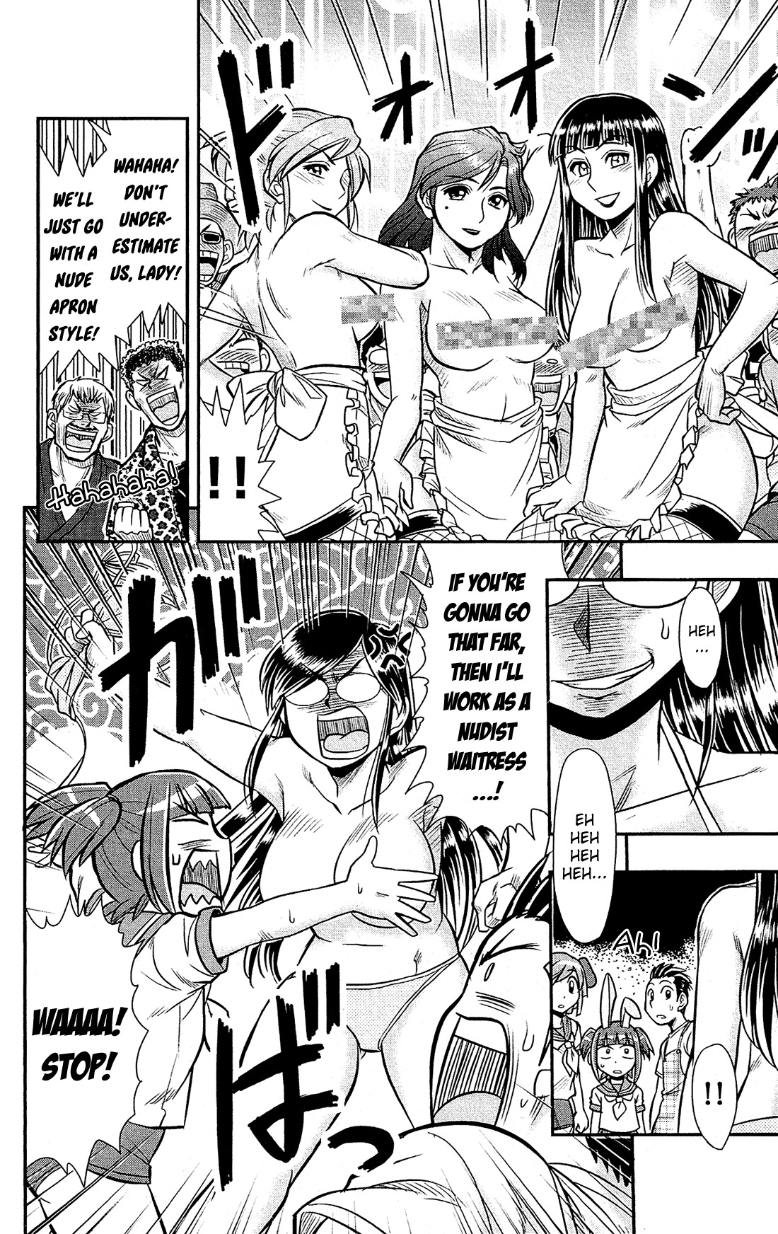 Shitei Bouryoku Shoujo Shiomi-chan Chapter 12 page 26 - Chapter 12: A Dishonorable Vacation