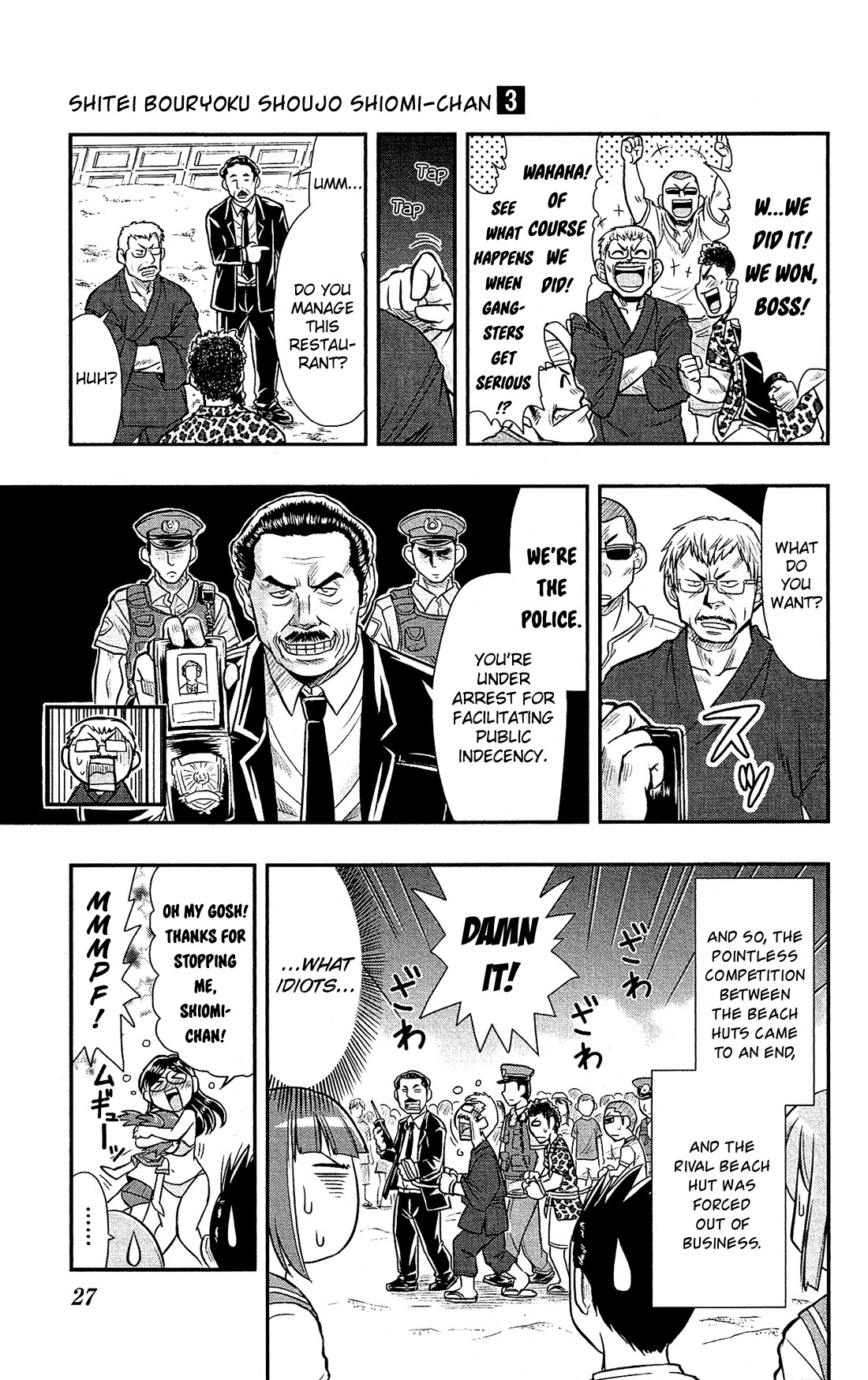 Shitei Bouryoku Shoujo Shiomi-chan Chapter 12 page 27 - Chapter 12: A Dishonorable Vacation