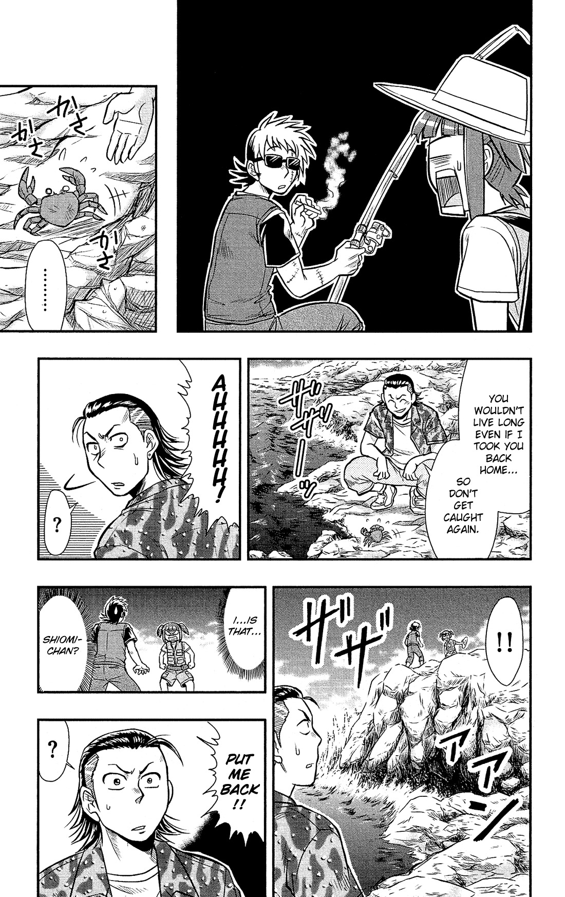 Shitei Bouryoku Shoujo Shiomi-chan Chapter 12 page 29 - Chapter 12: A Dishonorable Vacation