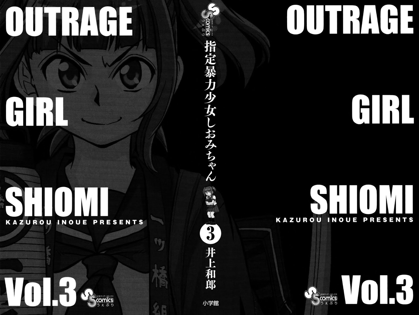 Shitei Bouryoku Shoujo Shiomi-chan Chapter 12 page 3 - Chapter 12: A Dishonorable Vacation