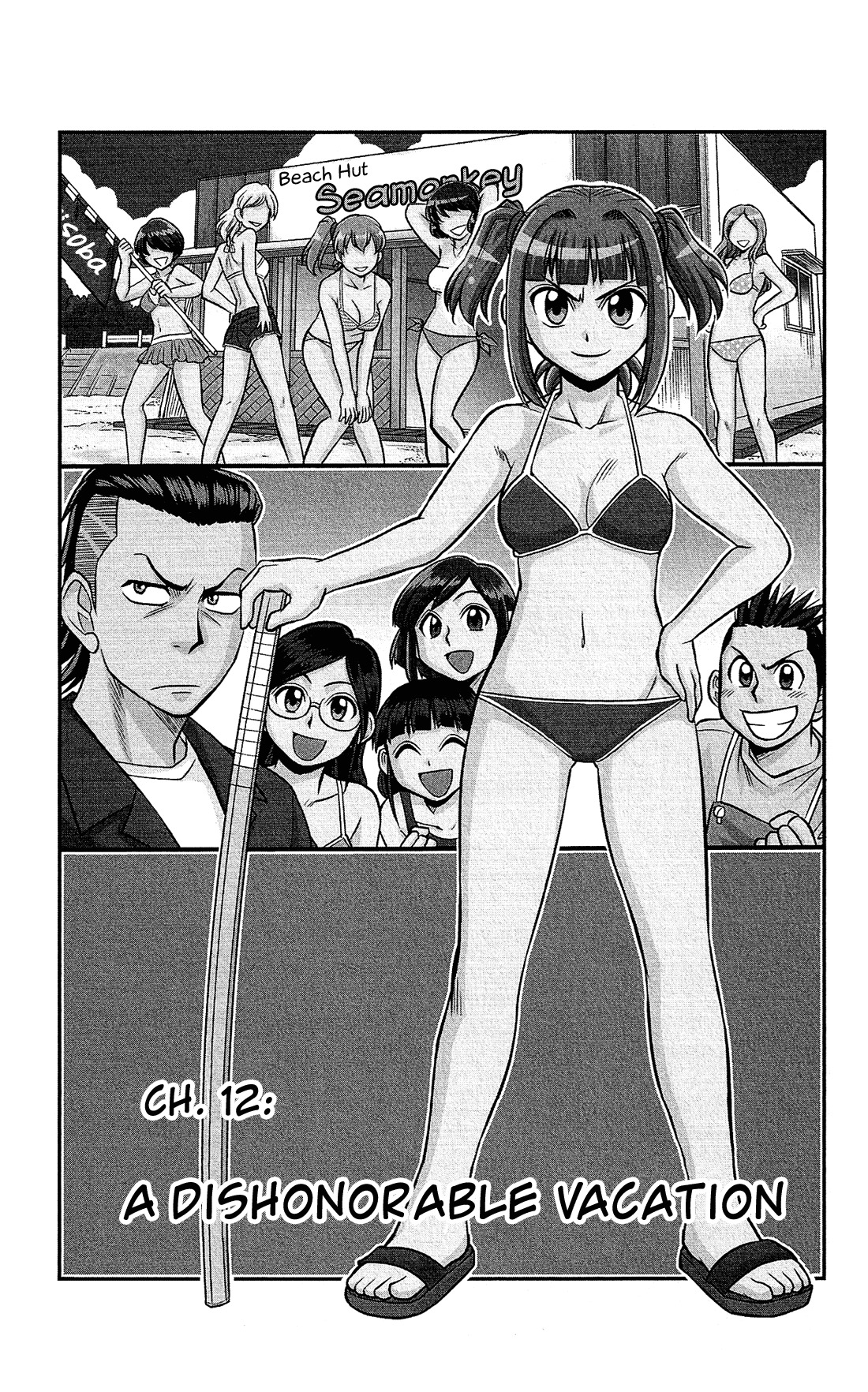 Shitei Bouryoku Shoujo Shiomi-chan Chapter 12 page 6 - Chapter 12: A Dishonorable Vacation