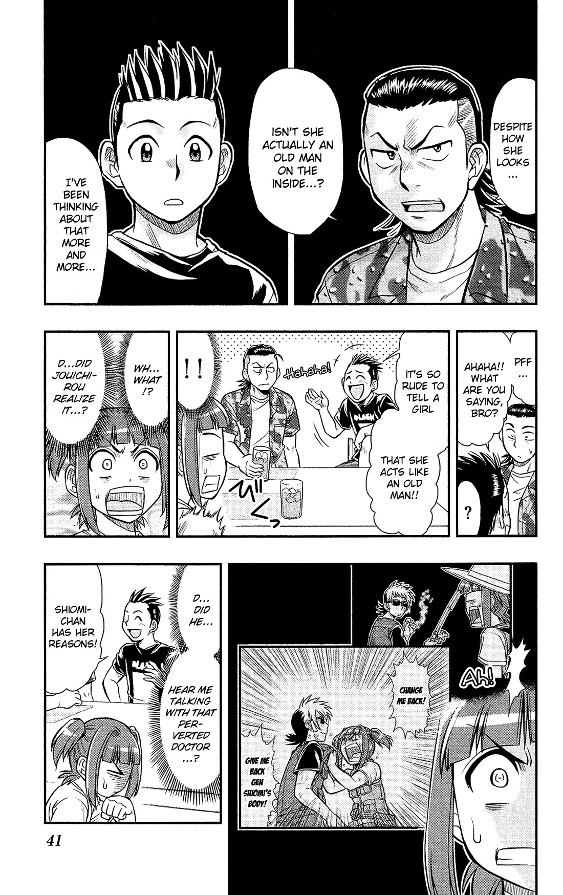 Shitei Bouryoku Shoujo Shiomi-chan Chapter 13 page 12 - Chapter 13: A Dishonorable Suspicion