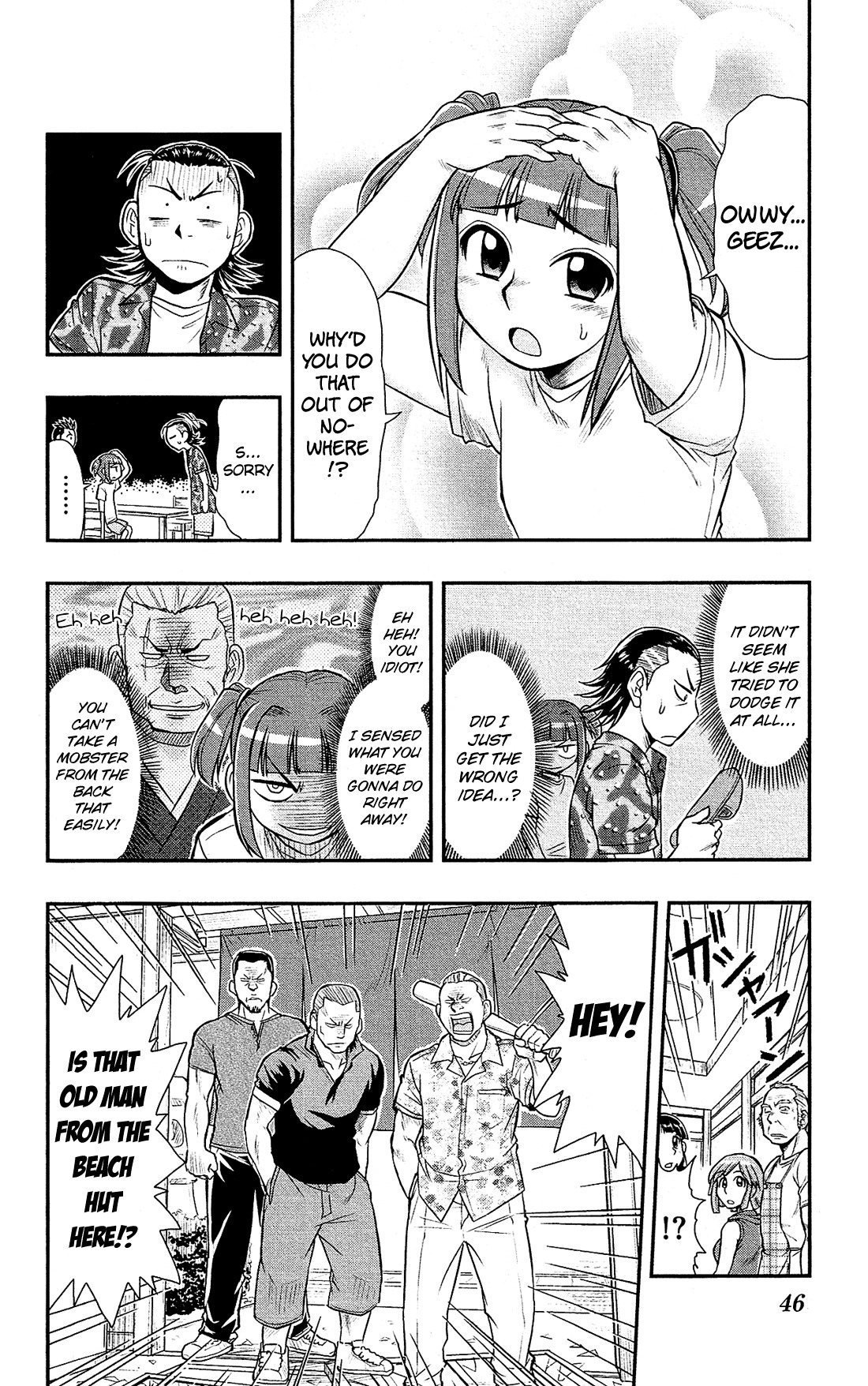 Shitei Bouryoku Shoujo Shiomi-chan Chapter 13 page 17 - Chapter 13: A Dishonorable Suspicion