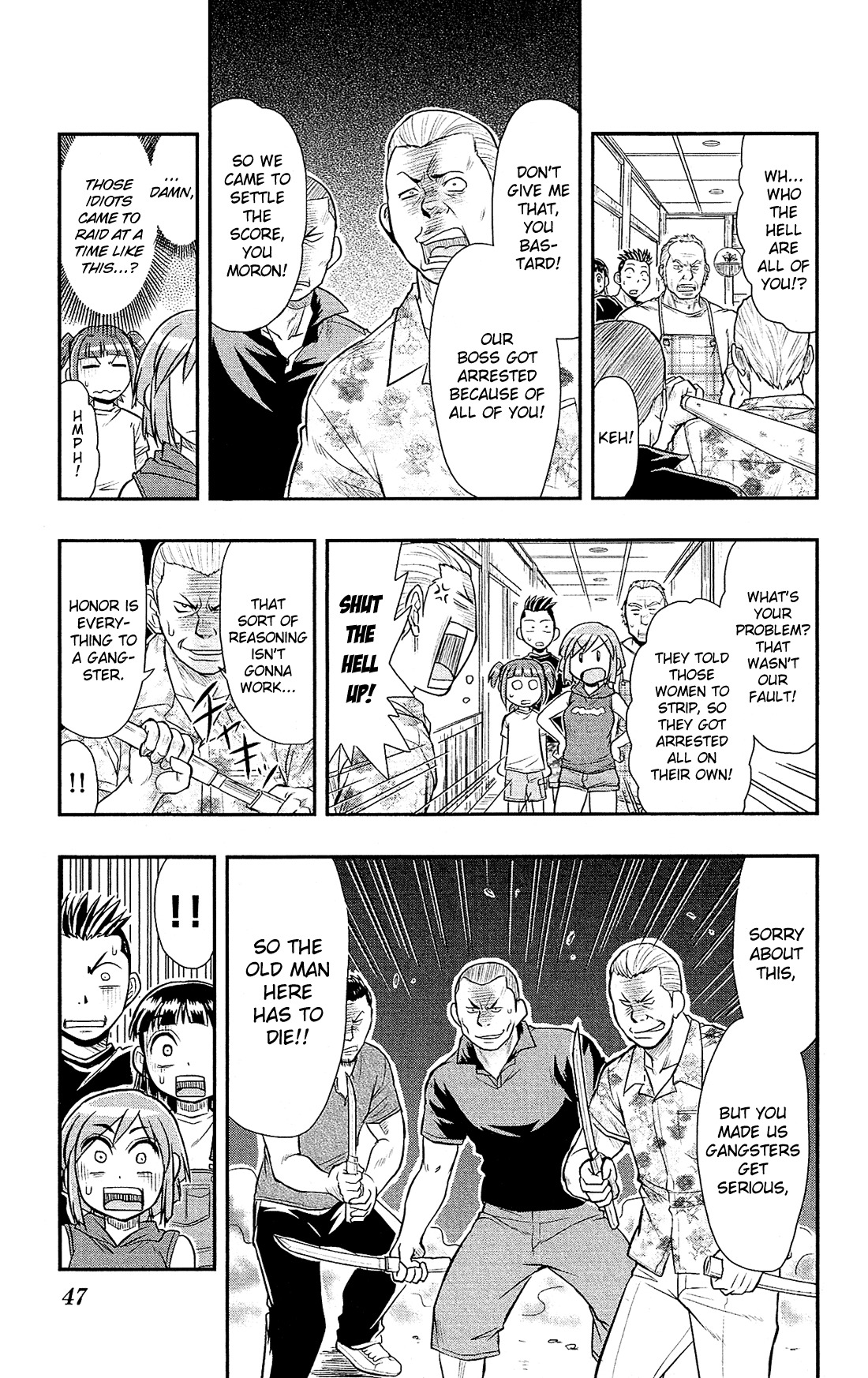Shitei Bouryoku Shoujo Shiomi-chan Chapter 13 page 18 - Chapter 13: A Dishonorable Suspicion