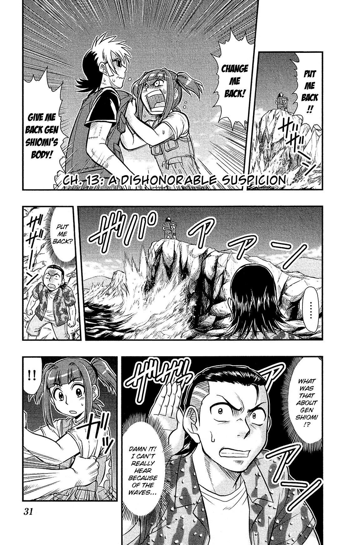 Shitei Bouryoku Shoujo Shiomi-chan Chapter 13 page 2 - Chapter 13: A Dishonorable Suspicion