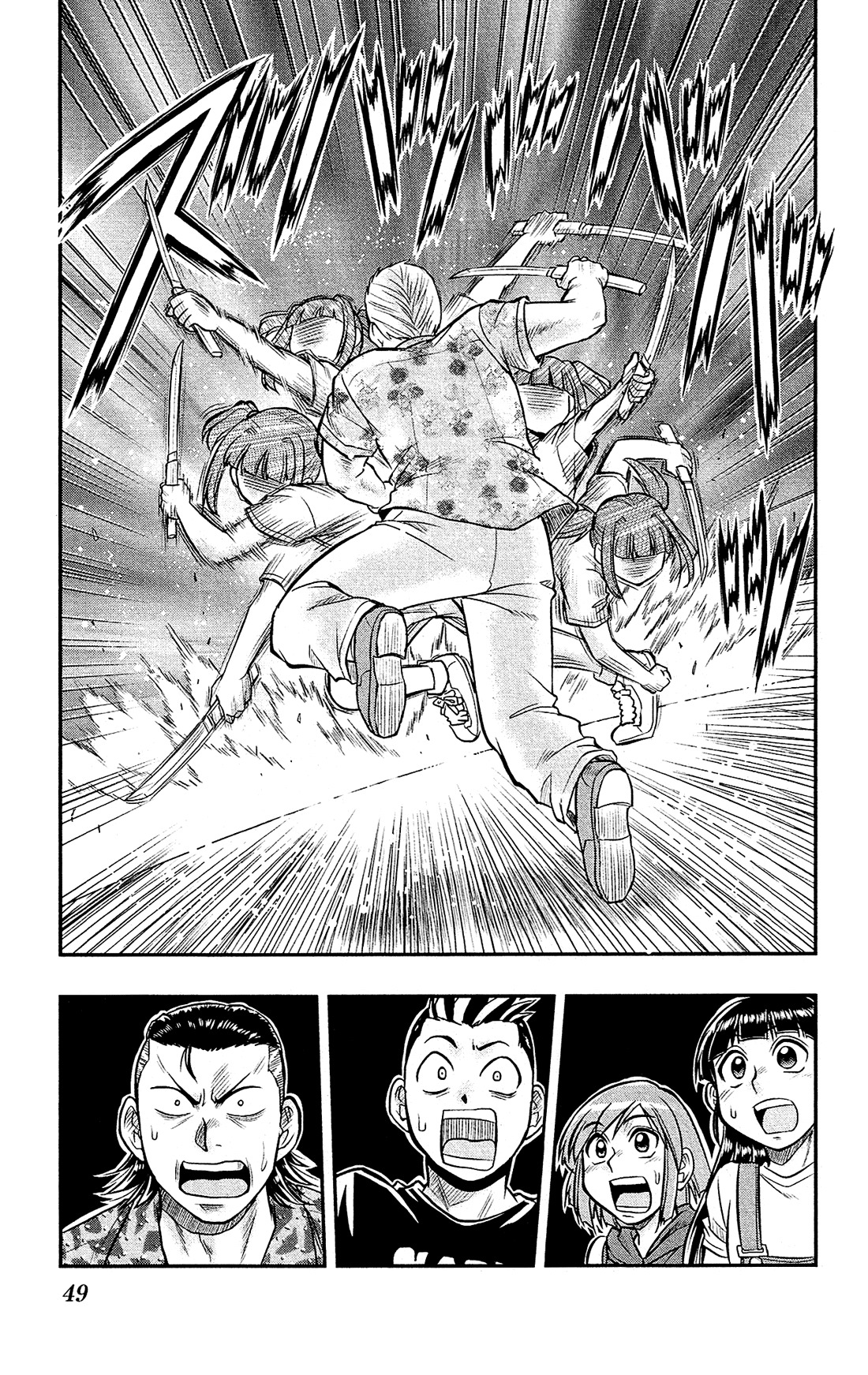 Shitei Bouryoku Shoujo Shiomi-chan Chapter 13 page 20 - Chapter 13: A Dishonorable Suspicion