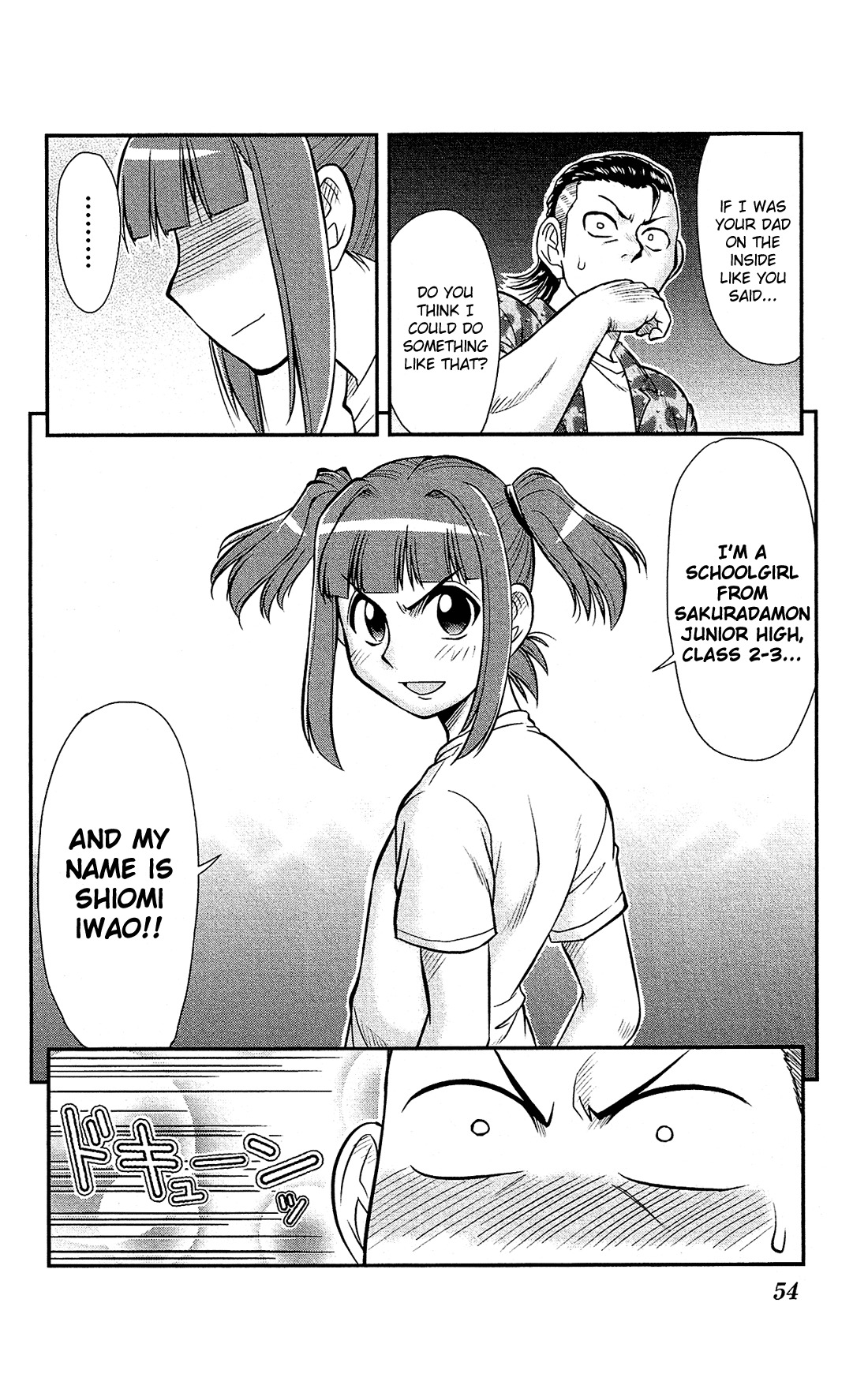 Shitei Bouryoku Shoujo Shiomi-chan Chapter 13 page 25 - Chapter 13: A Dishonorable Suspicion
