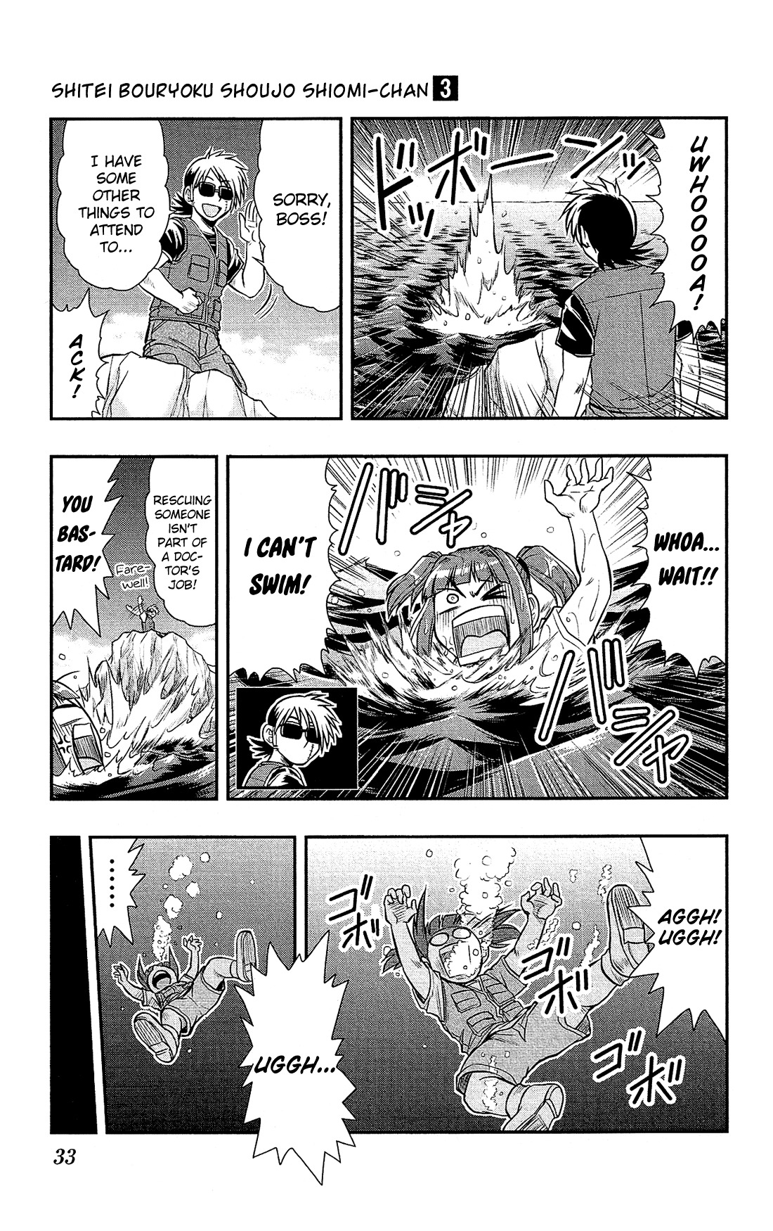 Shitei Bouryoku Shoujo Shiomi-chan Chapter 13 page 4 - Chapter 13: A Dishonorable Suspicion