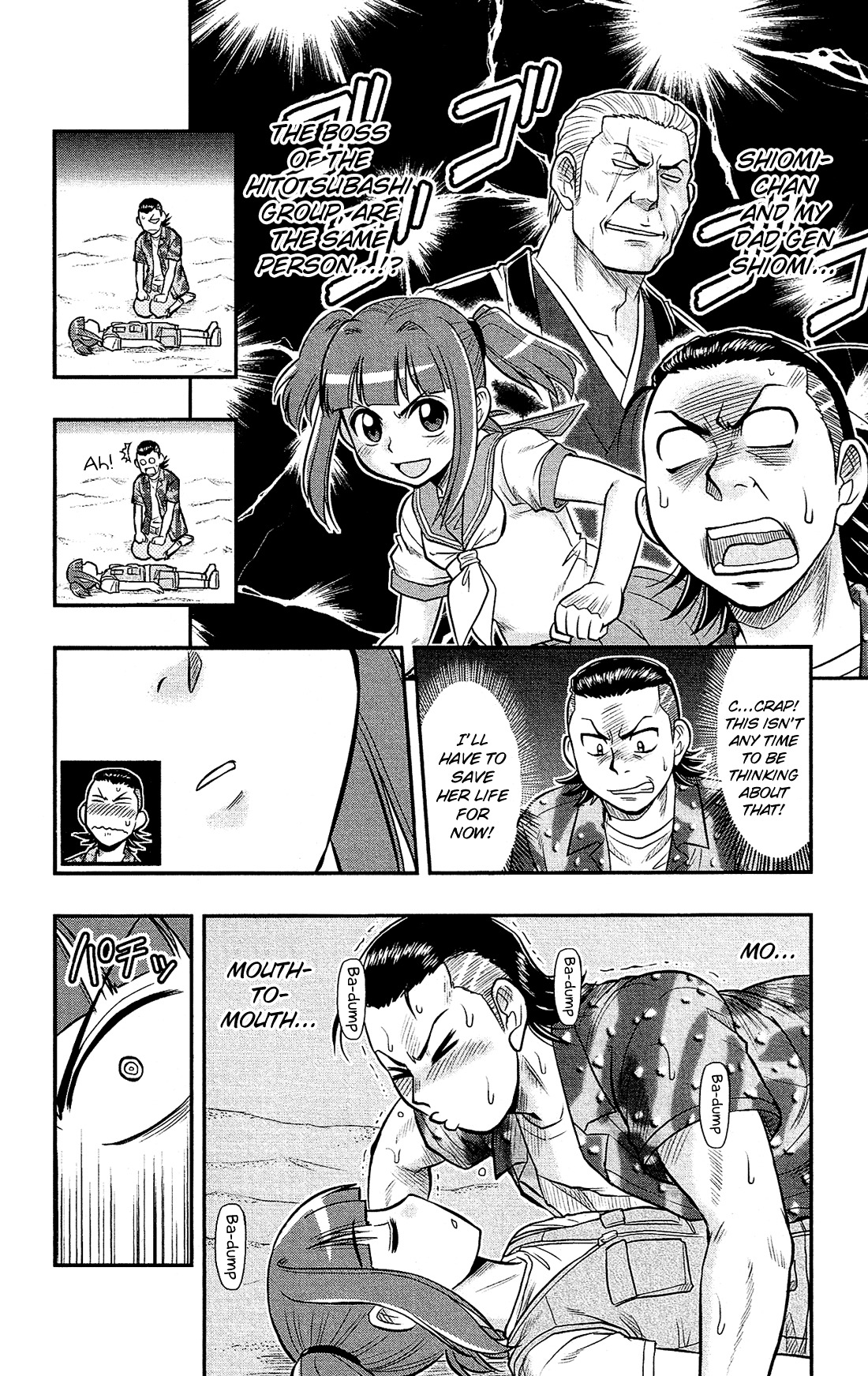 Shitei Bouryoku Shoujo Shiomi-chan Chapter 13 page 7 - Chapter 13: A Dishonorable Suspicion