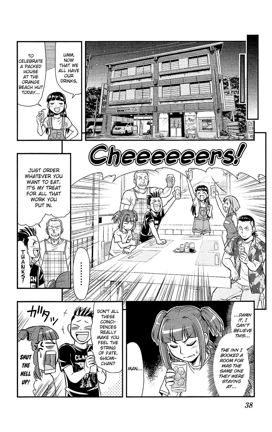 Shitei Bouryoku Shoujo Shiomi-chan Chapter 13 page 9 - Chapter 13: A Dishonorable Suspicion