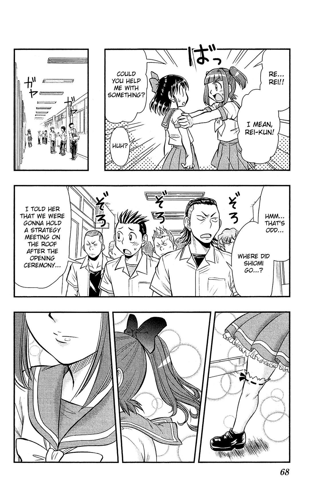 Shitei Bouryoku Shoujo Shiomi-chan Chapter 14 page 13 - Chapter 14: A Dishonorable Charisma