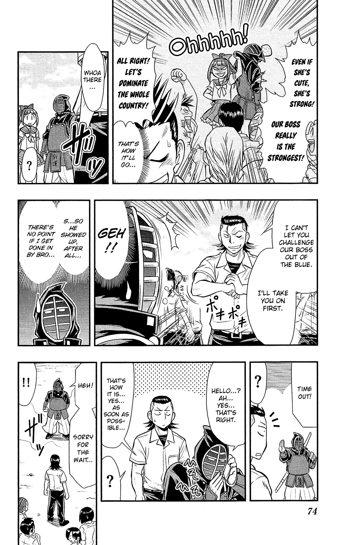 Shitei Bouryoku Shoujo Shiomi-chan Chapter 14 page 19 - Chapter 14: A Dishonorable Charisma