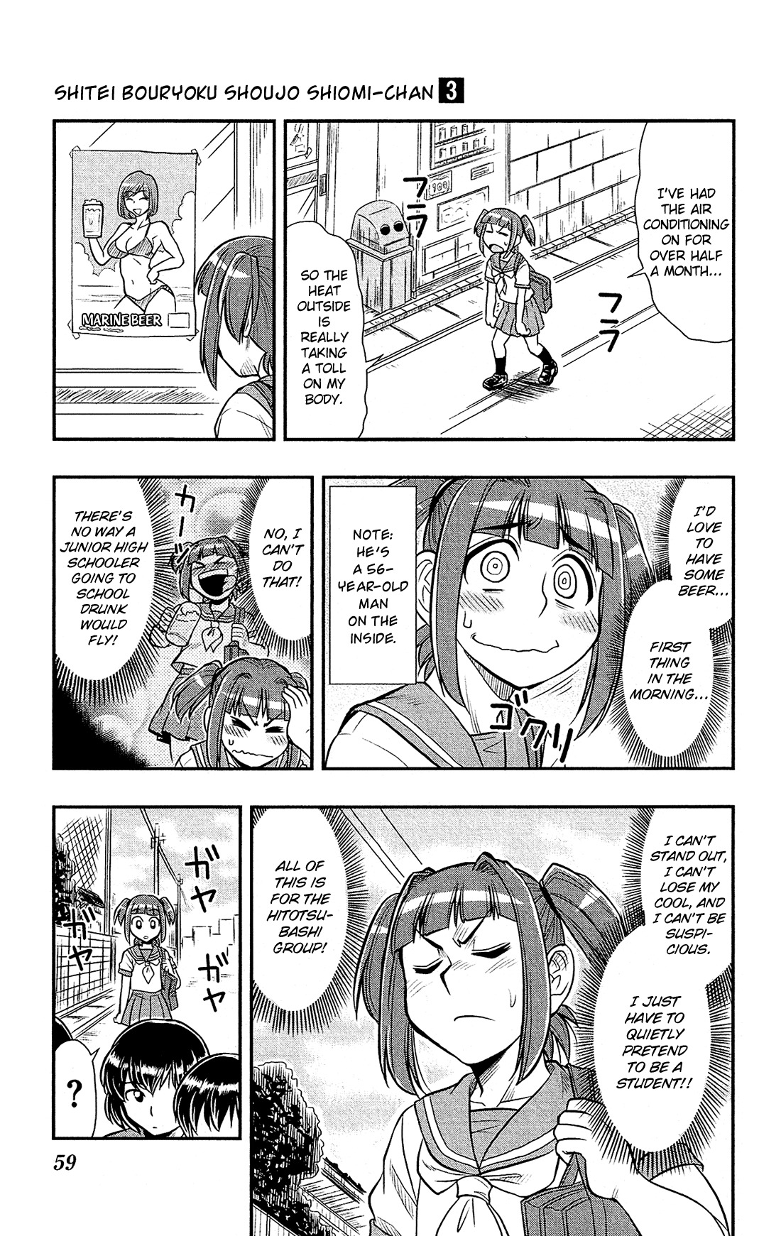 Shitei Bouryoku Shoujo Shiomi-chan Chapter 14 page 4 - Chapter 14: A Dishonorable Charisma