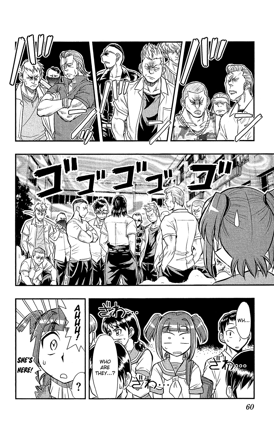 Shitei Bouryoku Shoujo Shiomi-chan Chapter 14 page 5 - Chapter 14: A Dishonorable Charisma