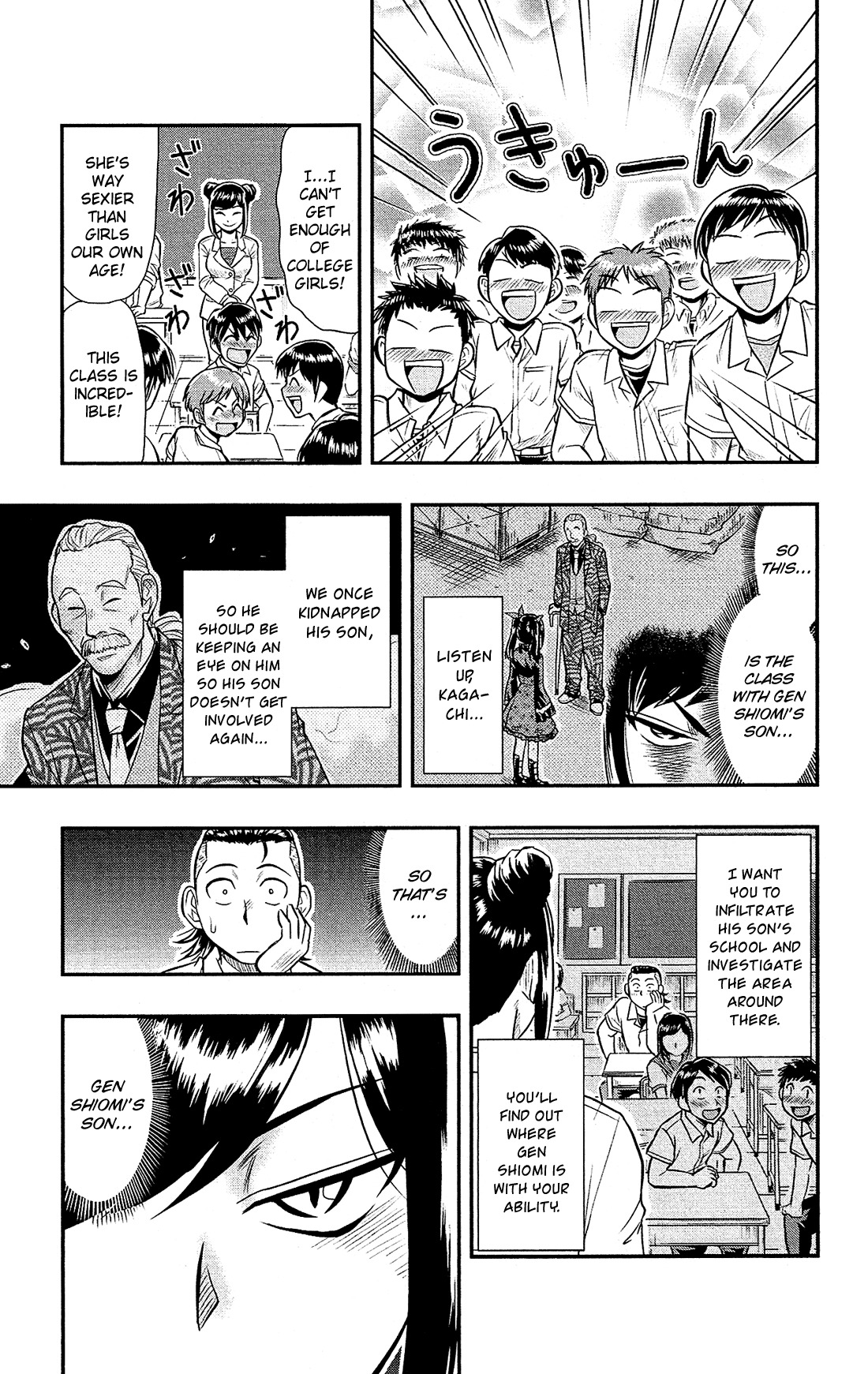 Shitei Bouryoku Shoujo Shiomi-chan Chapter 15 page 10 - Chapter 15: A Dishonorable Intrusion
