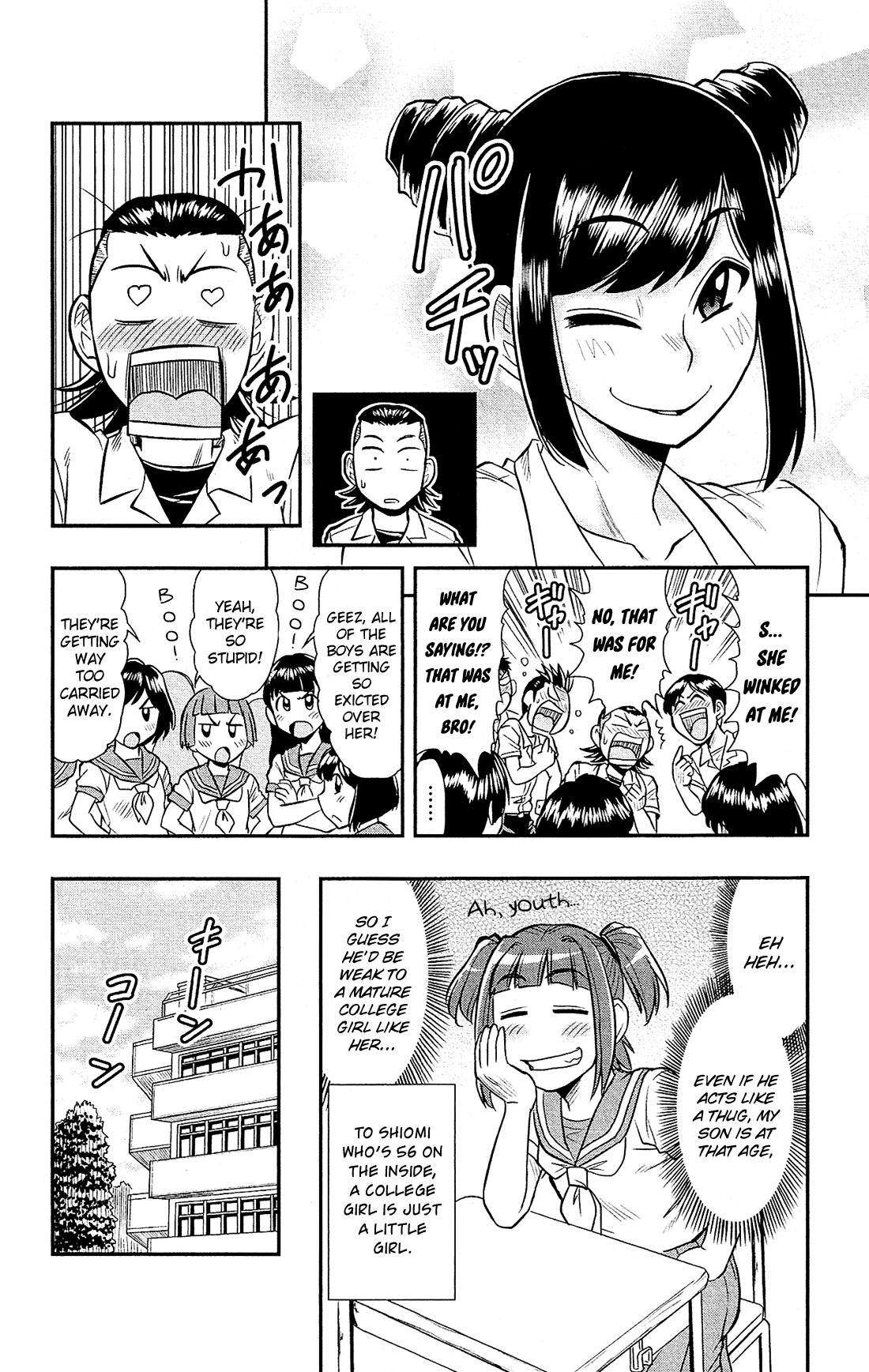 Shitei Bouryoku Shoujo Shiomi-chan Chapter 15 page 11 - Chapter 15: A Dishonorable Intrusion