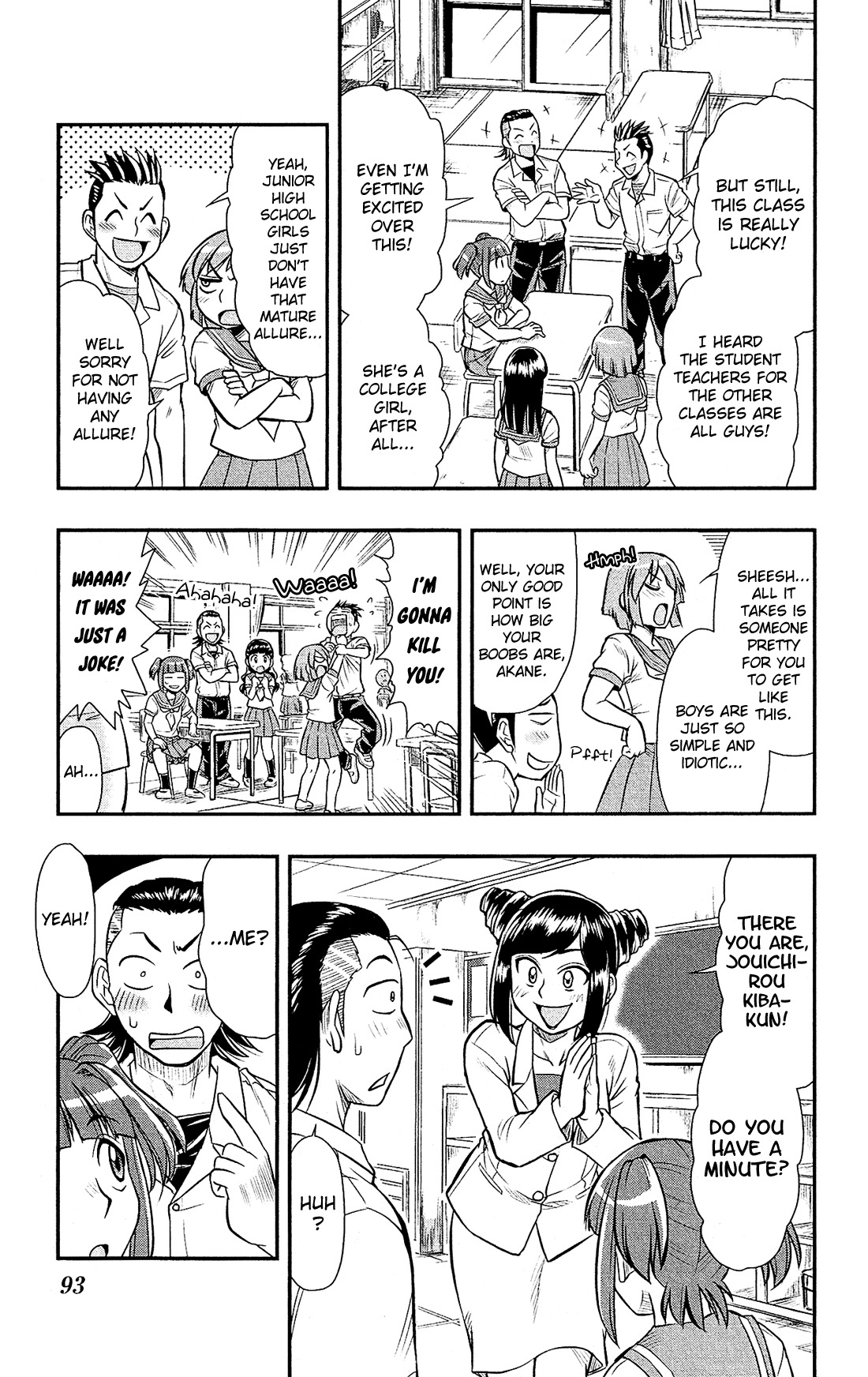 Shitei Bouryoku Shoujo Shiomi-chan Chapter 15 page 12 - Chapter 15: A Dishonorable Intrusion