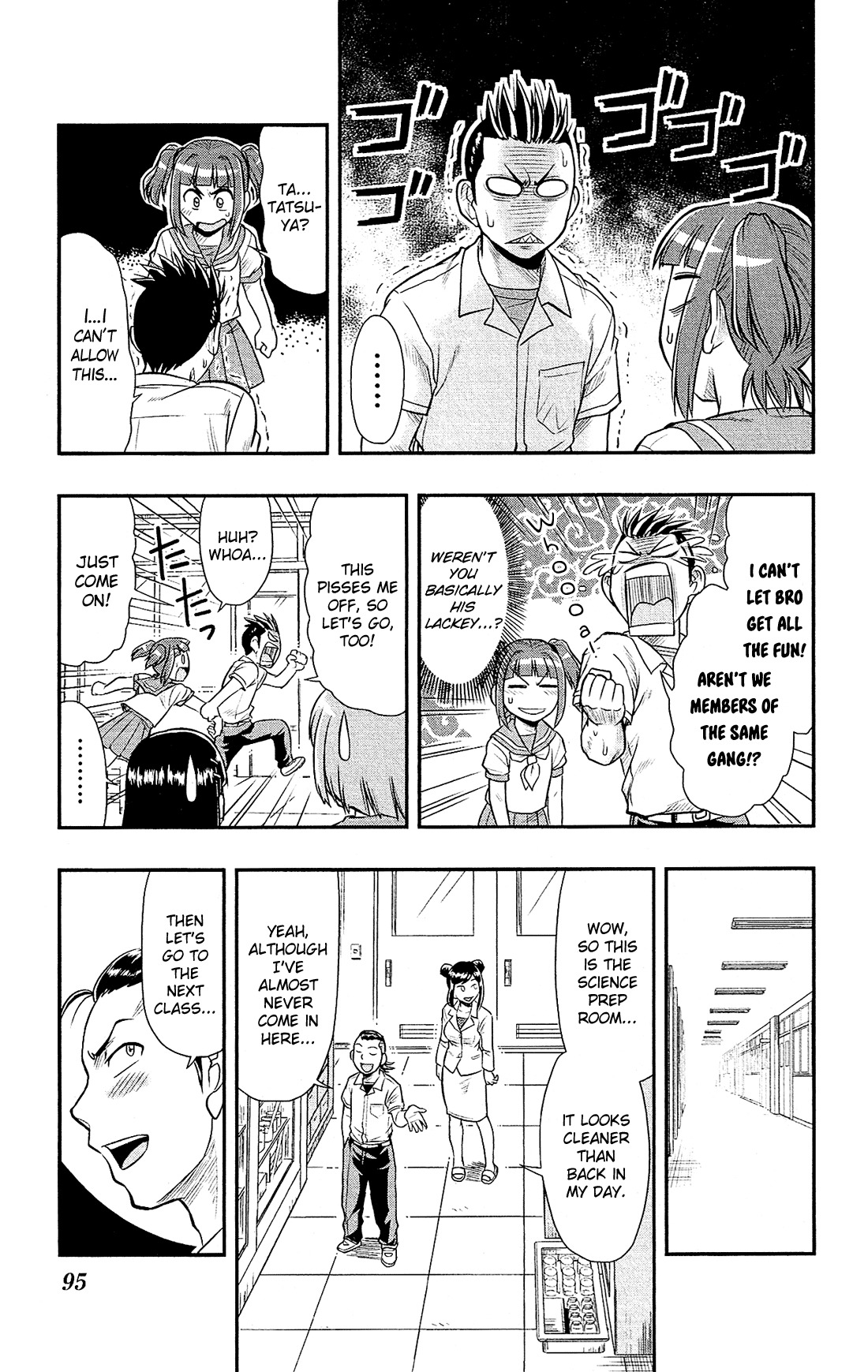 Shitei Bouryoku Shoujo Shiomi-chan Chapter 15 page 14 - Chapter 15: A Dishonorable Intrusion